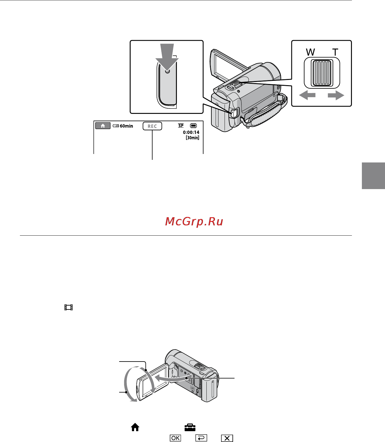 Sony DCR-SX60E [73/114] Натисніть start stop щоб почати записування