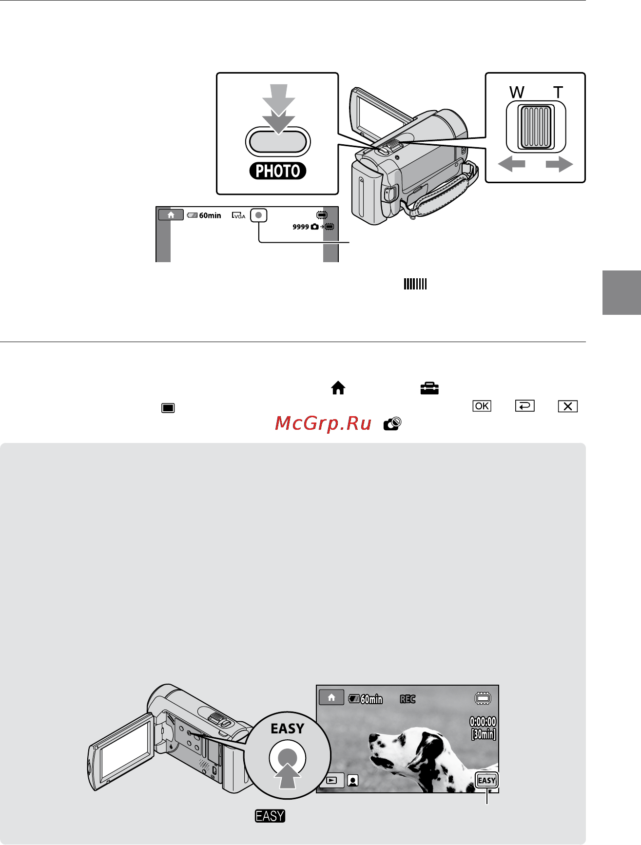 Sony DCR-SX60E [75/114] Легенько натисніть кнопку photo щоб настроїти фокус а потім натисніть її до кінця