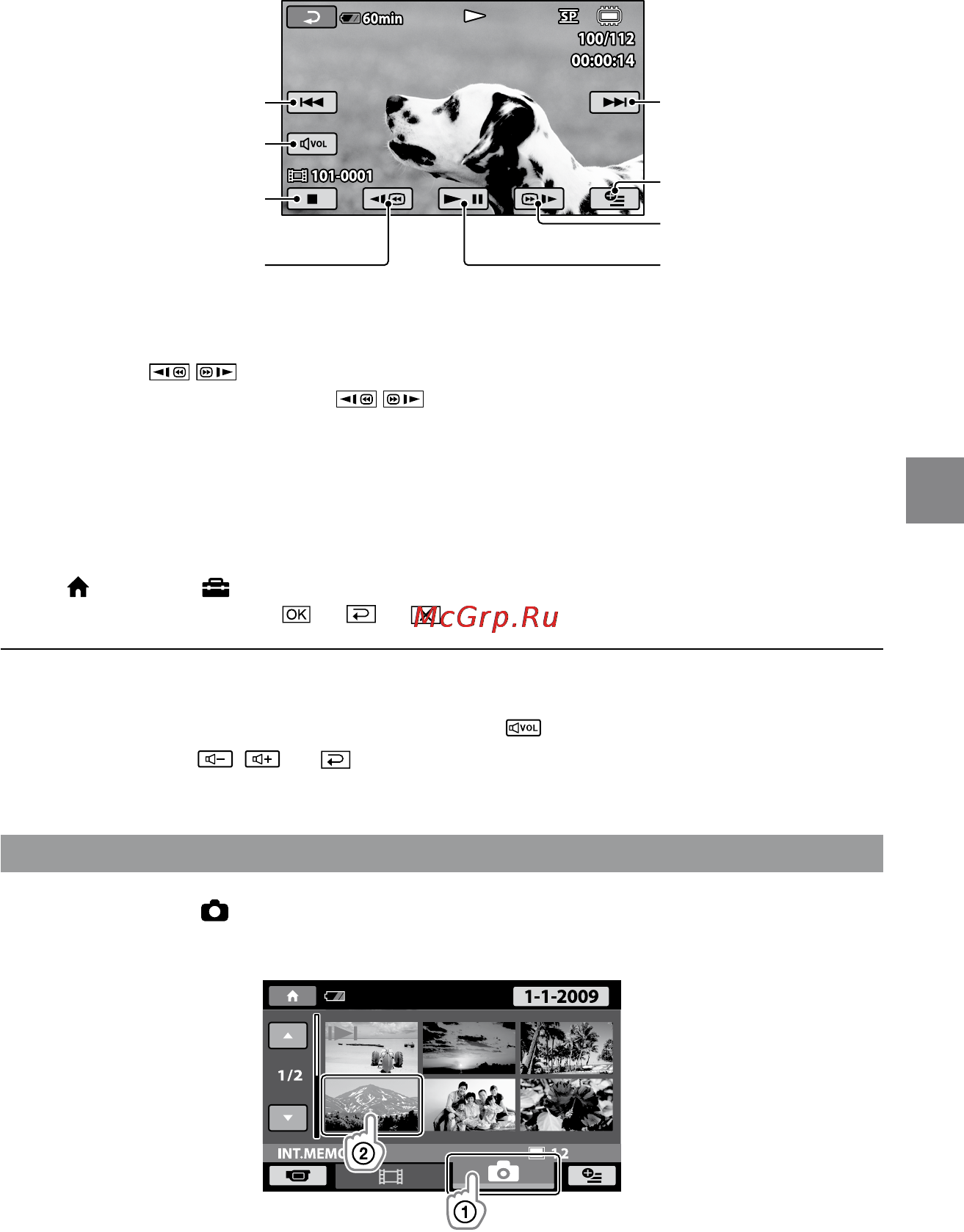 Sony DCR-SX60E [77/114] Перегляд фотознімків