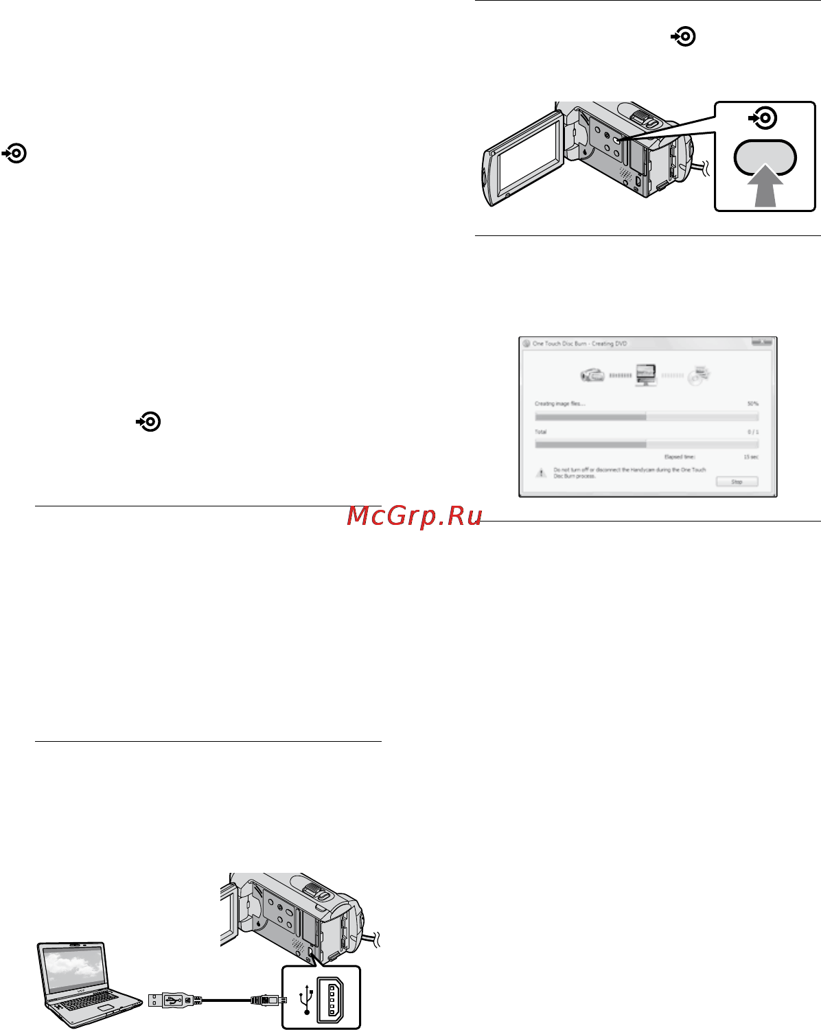 Sony DCR-SX60E [84/114] Створення дискa за допомогою функції one touch