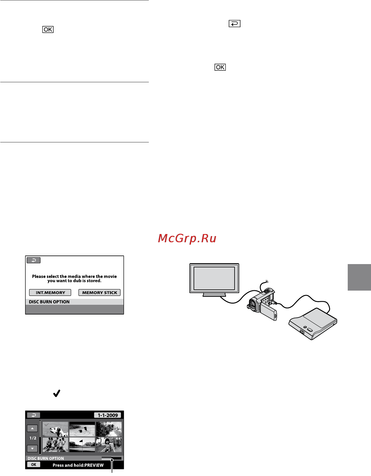 Sony DCR-SX60E [89/114] Закрийте лоток дисководa записувального dvd пристрою та від єднайте кабель usb