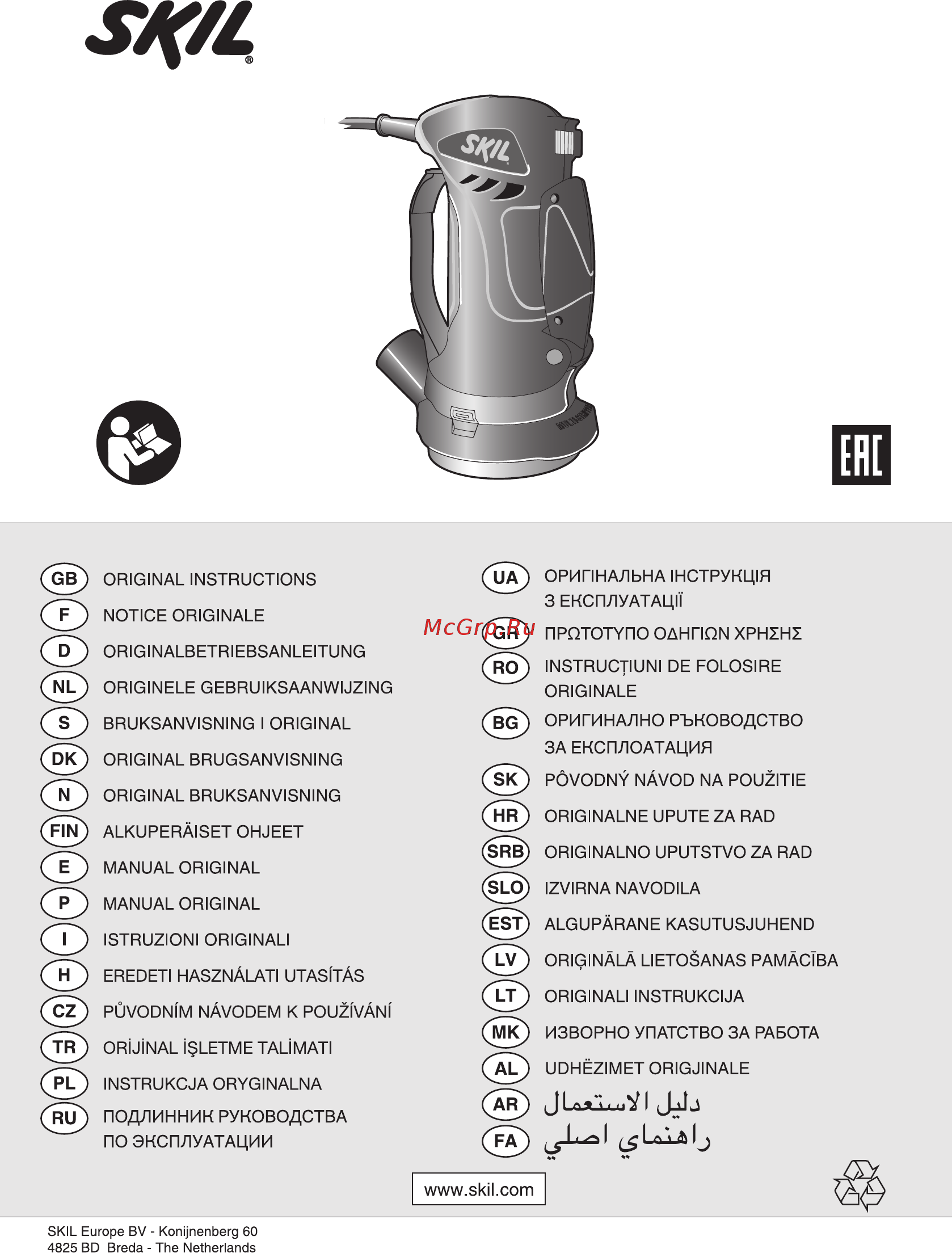 Skil 8100 LC Инструкция по эксплуатации онлайн
