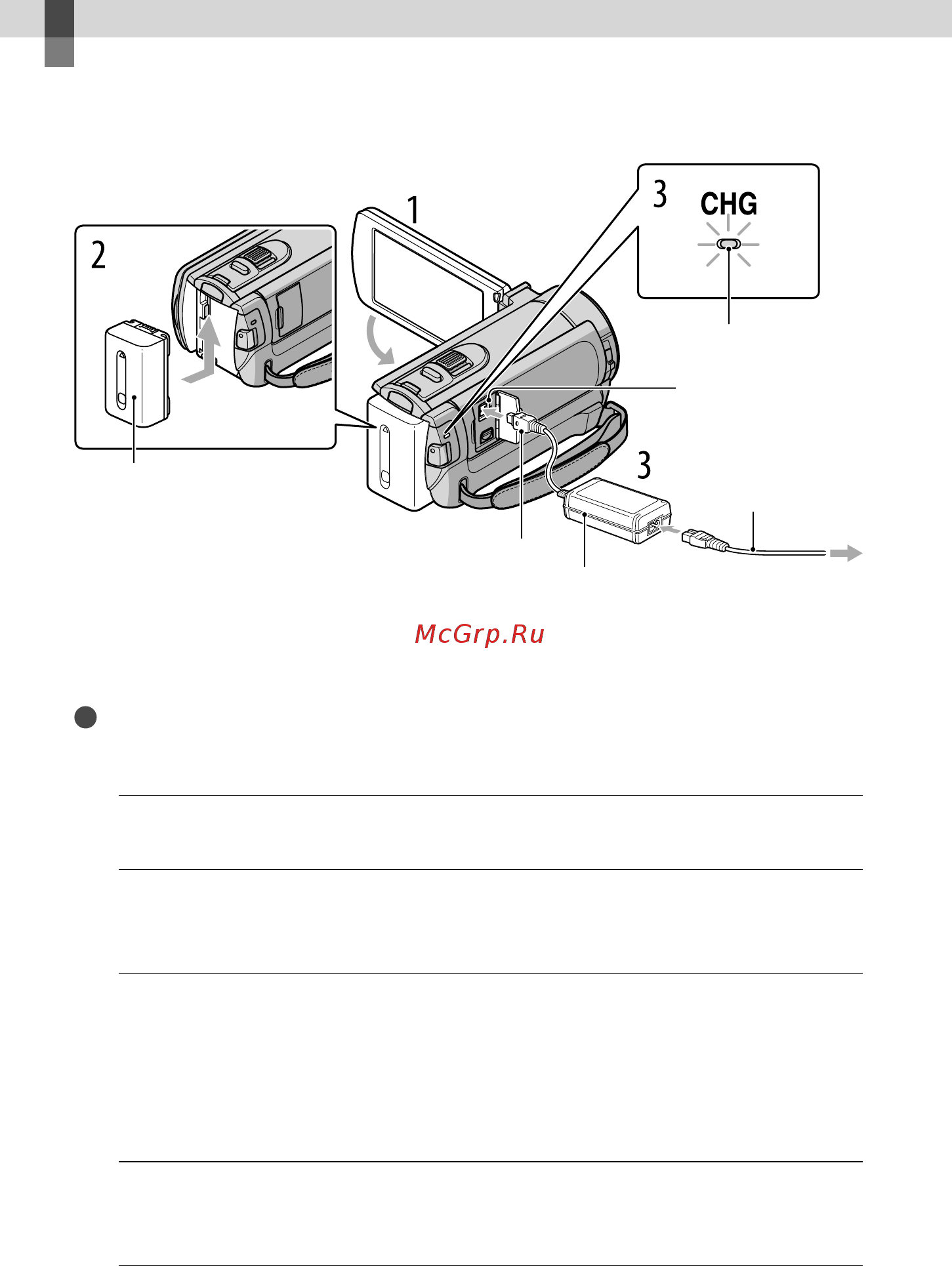 Sony DCR-SX83E [12/108] Начало работы