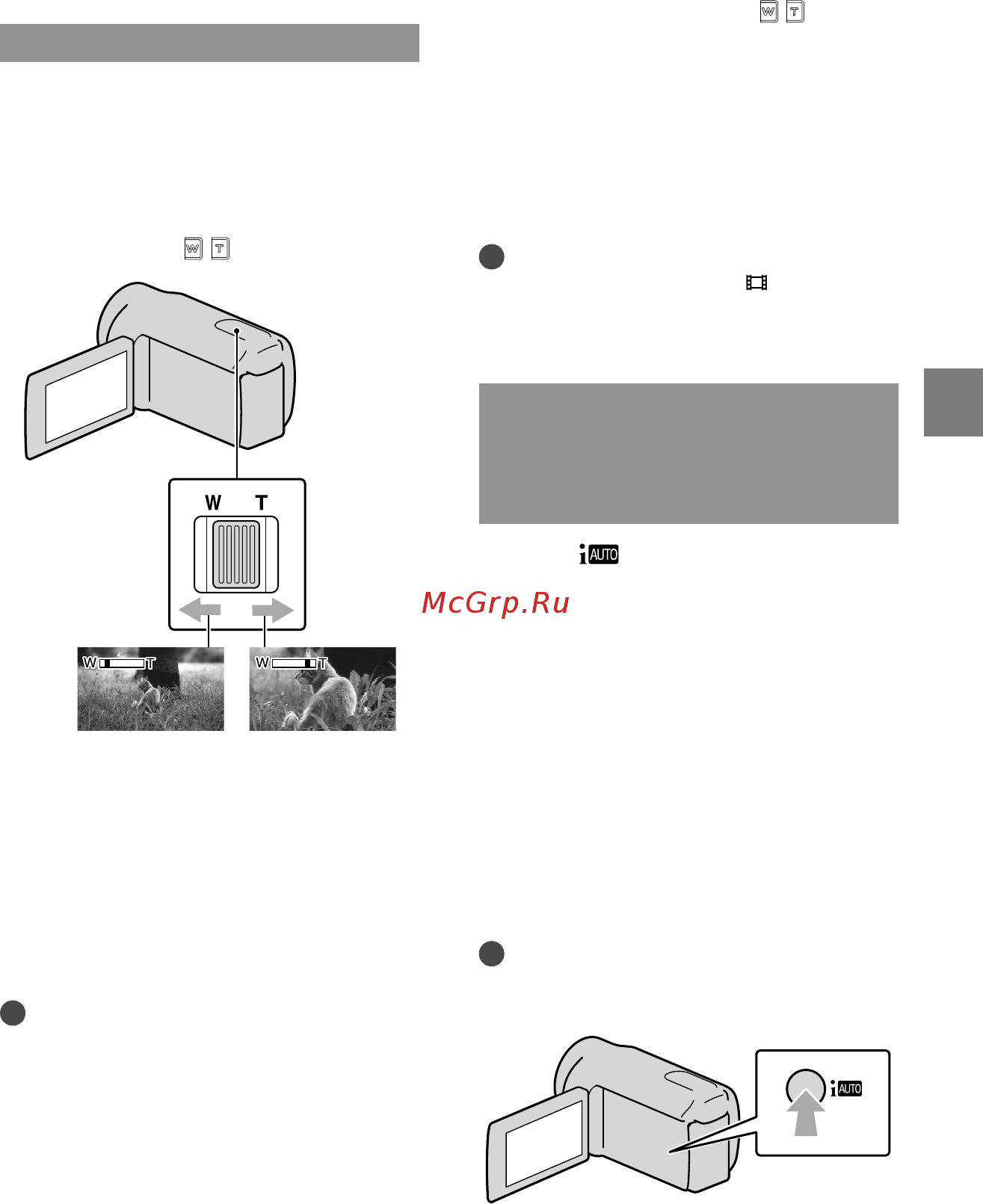 Sony DCR-SX83E [25/108] Полезные функции для записи фильмов и фотографий