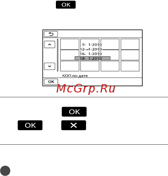 Sony DCR-SX83E Инструкция по эксплуатации онлайн [46/108] 92501