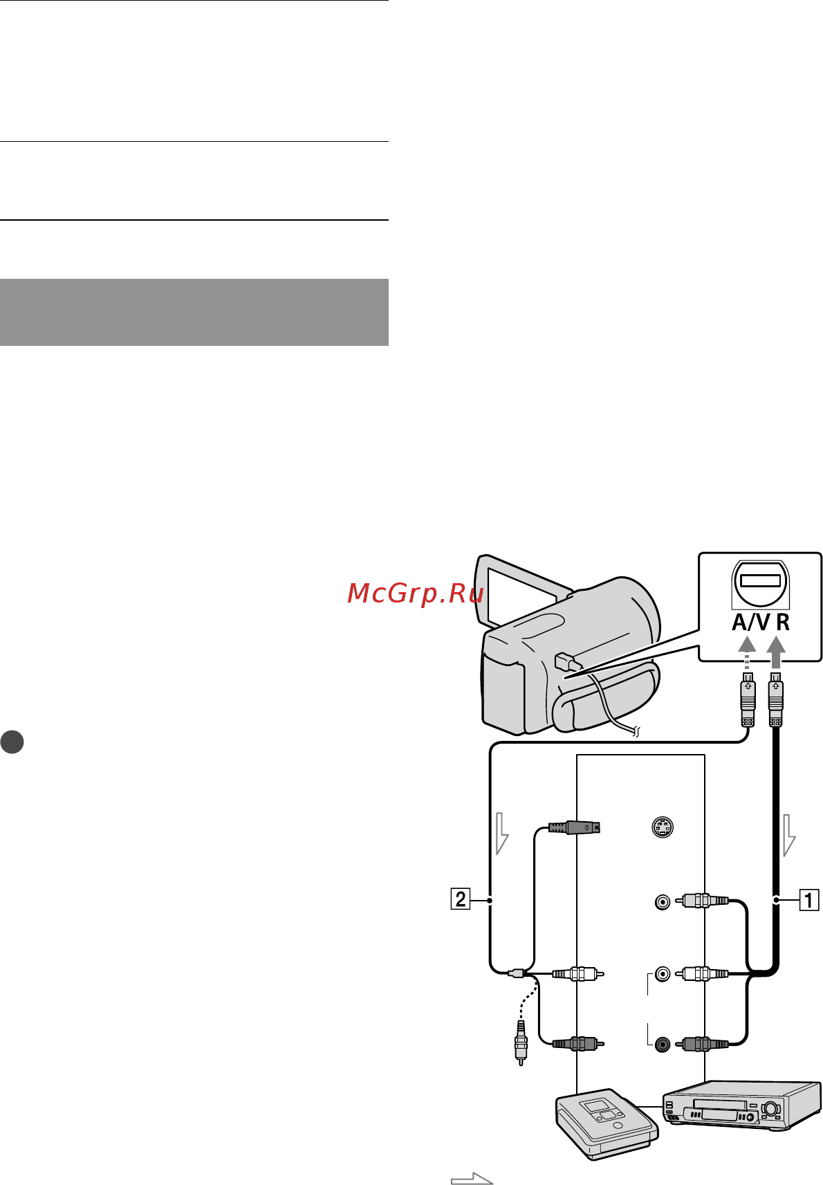 Sony DCR-SX83E [56/108] Создание диска с
