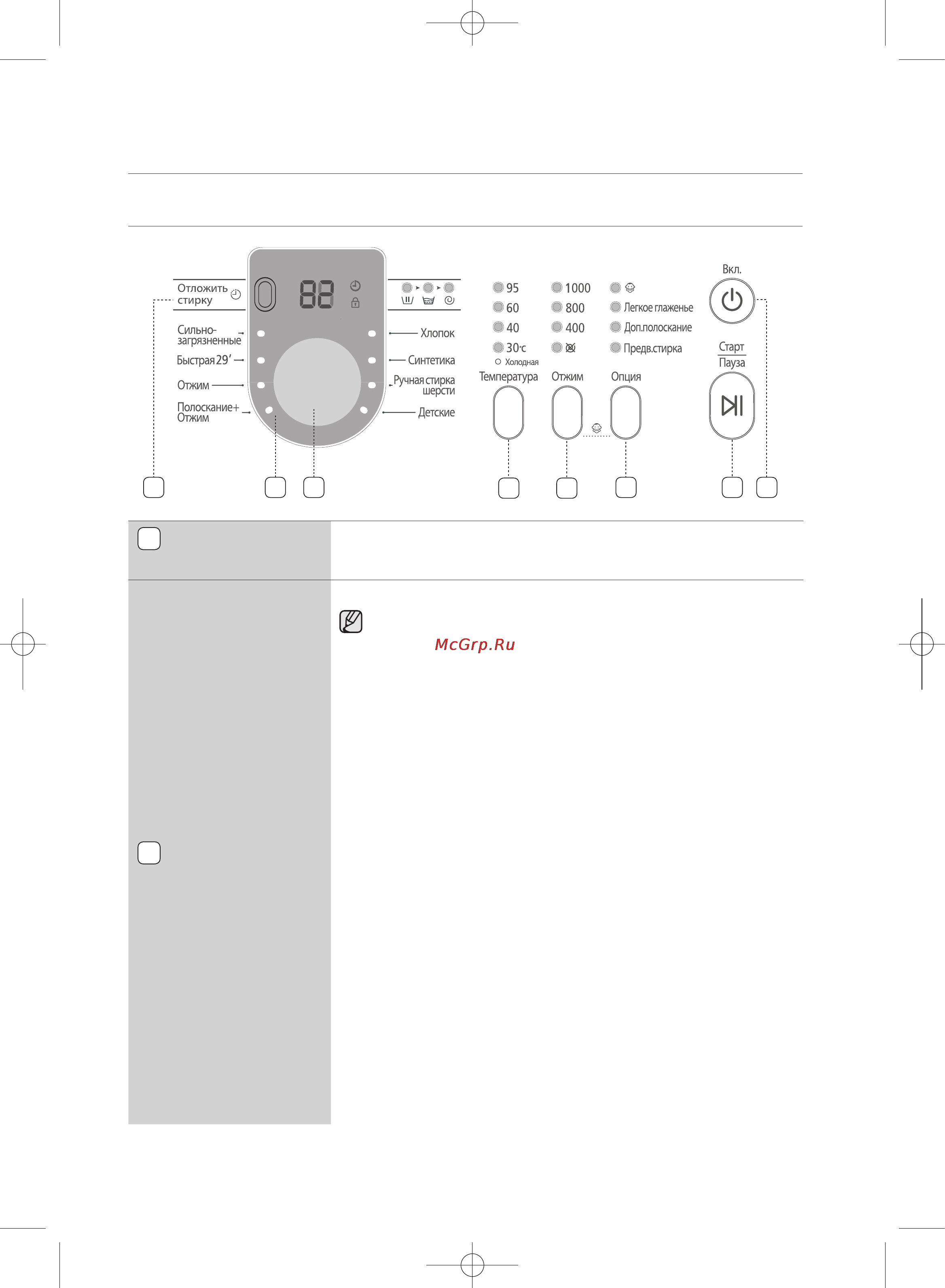 Samsung WF3400N1C [22/40] Стирка белья