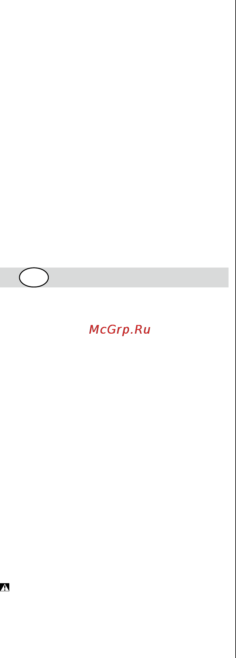 Skil 7366 LA [58/104] Ахфаае1а