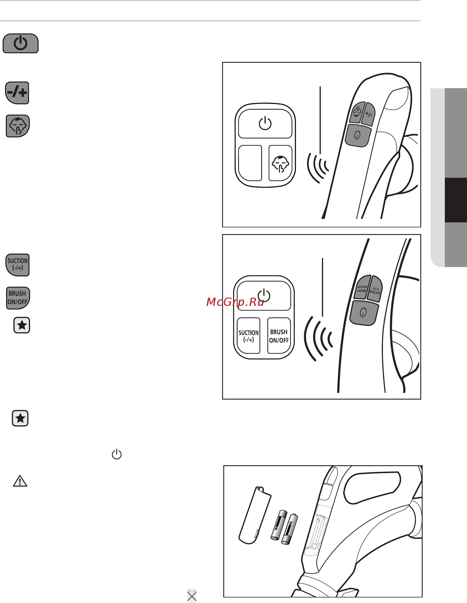 Samsung SC07F80HB [85/96] Quvvatni boshqarish