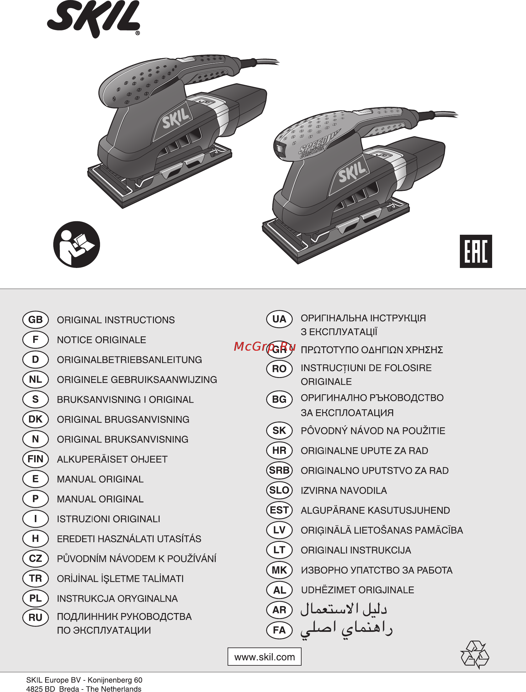 Skil 7348 LA Инструкция по эксплуатации онлайн