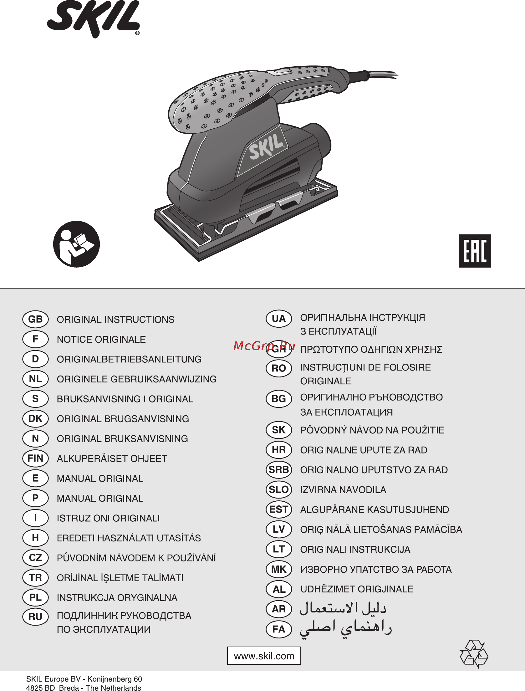 Skil 7338 LA Инструкция по эксплуатации онлайн