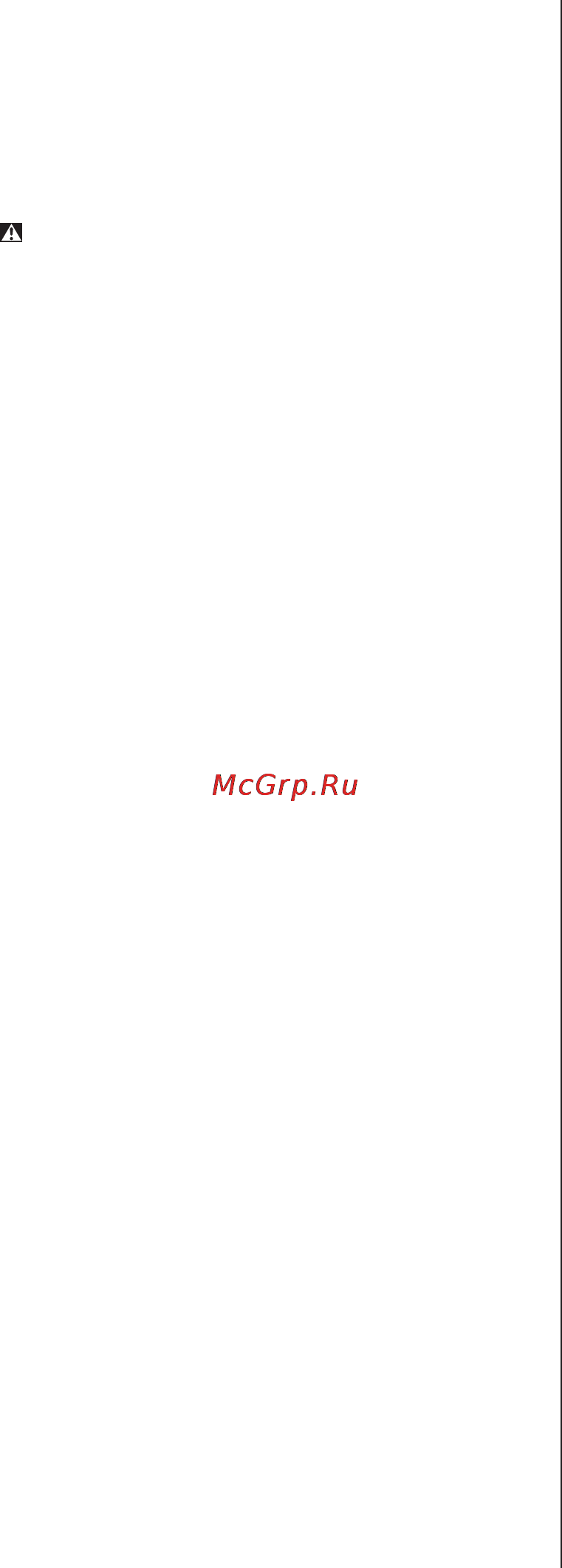 Skil 7338 LA [86/100] Безбедност