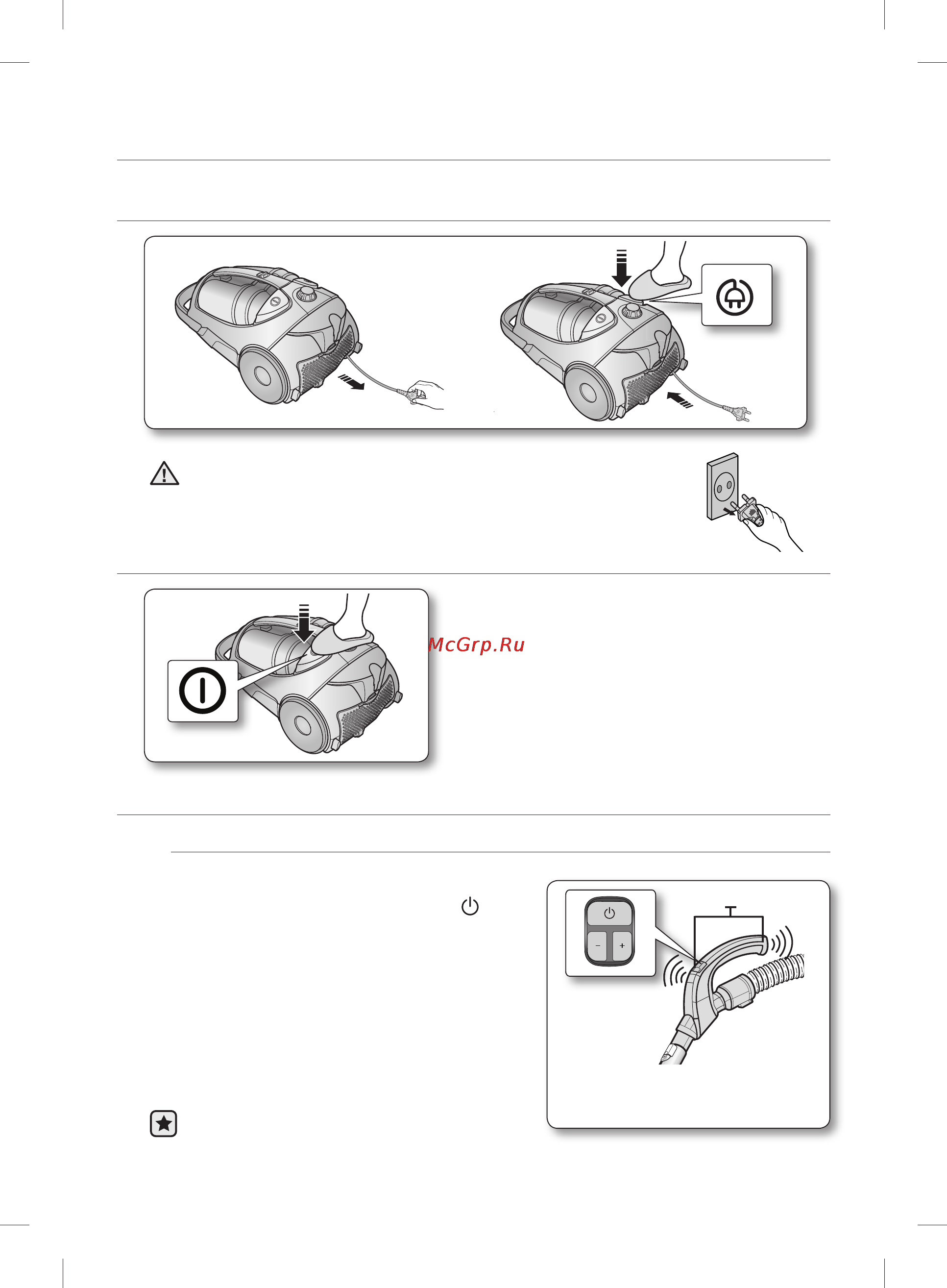 Samsung SC885A [54/64] Changyutgichni ishlatish