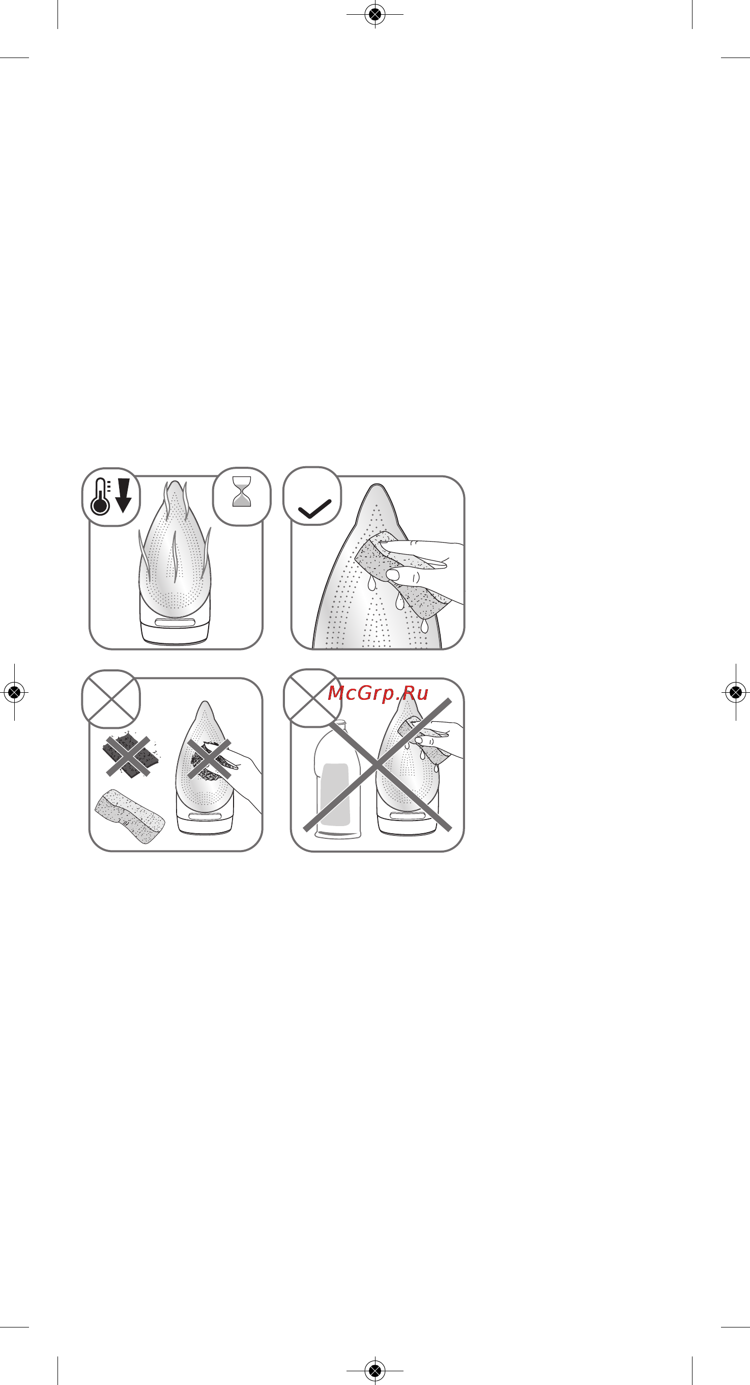 Rowenta Focus DW5135D1 [12/15] Soleplate cleaning