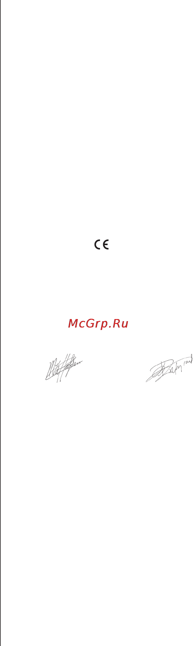 Skil 7420 LA [49/96] Декларацияосоответствии стандартам
