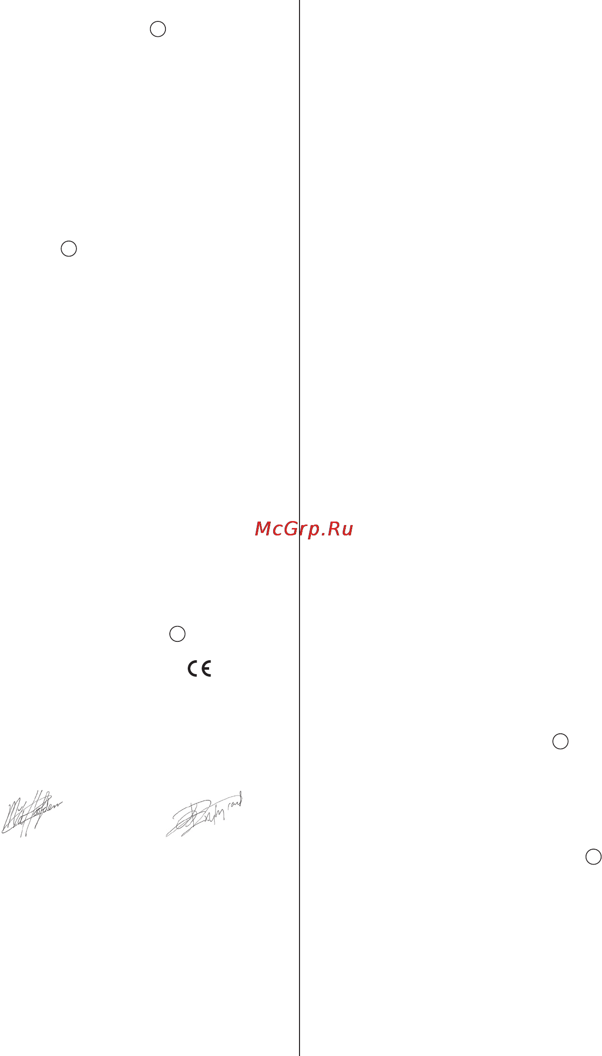 Skil 7420 LA [92/96] قفاوت نلاعإ
