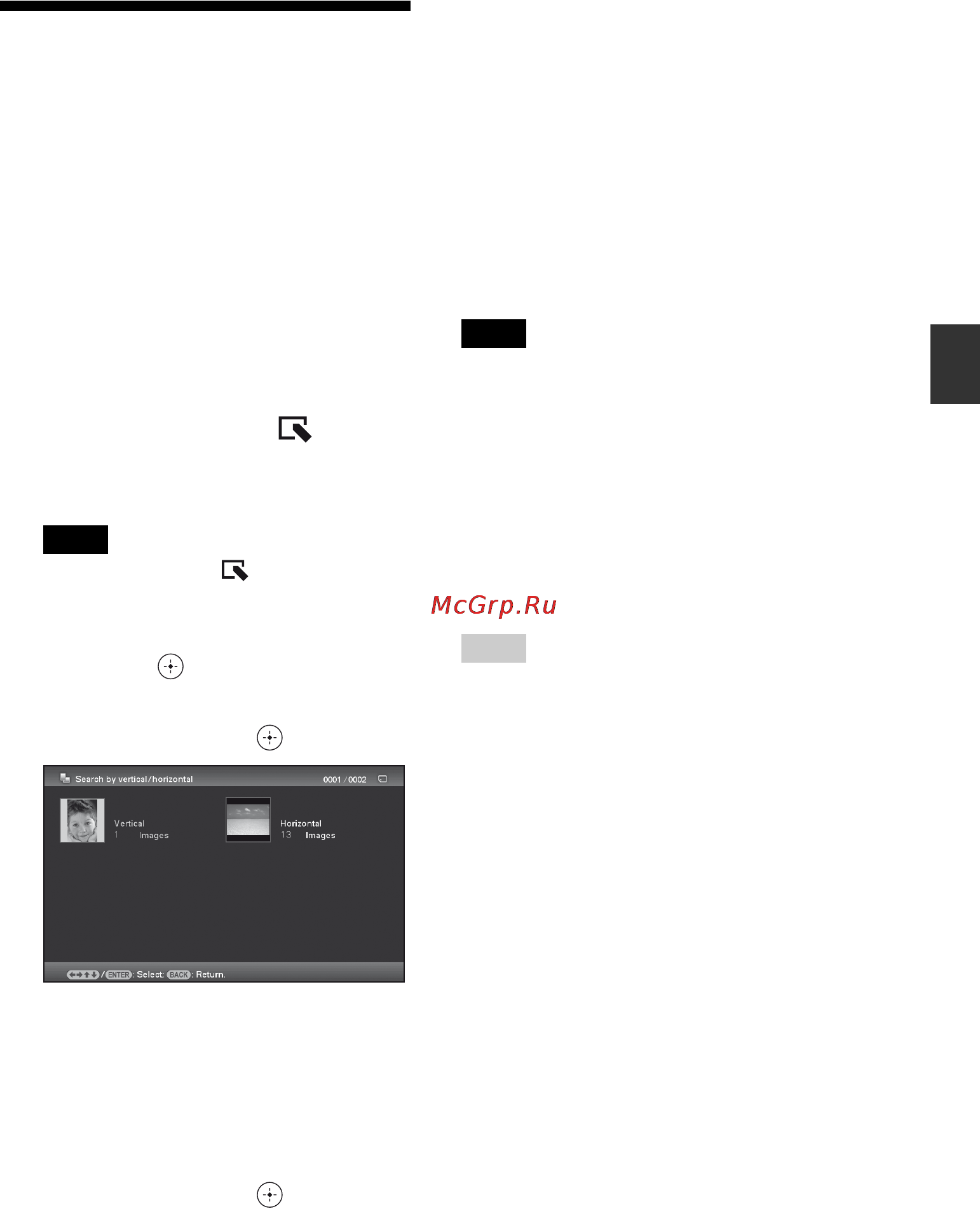 Sony DPF-D92 [39/68] Searching for an image filtering