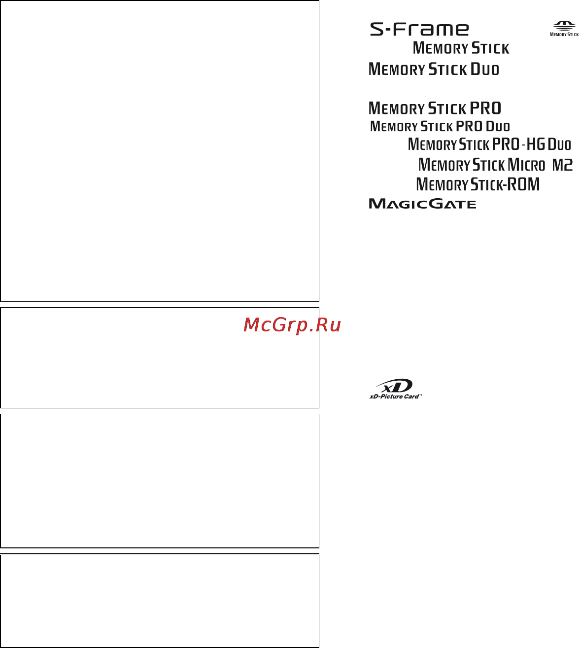 Sony DPF-D92 [4/68] Backup recommendations