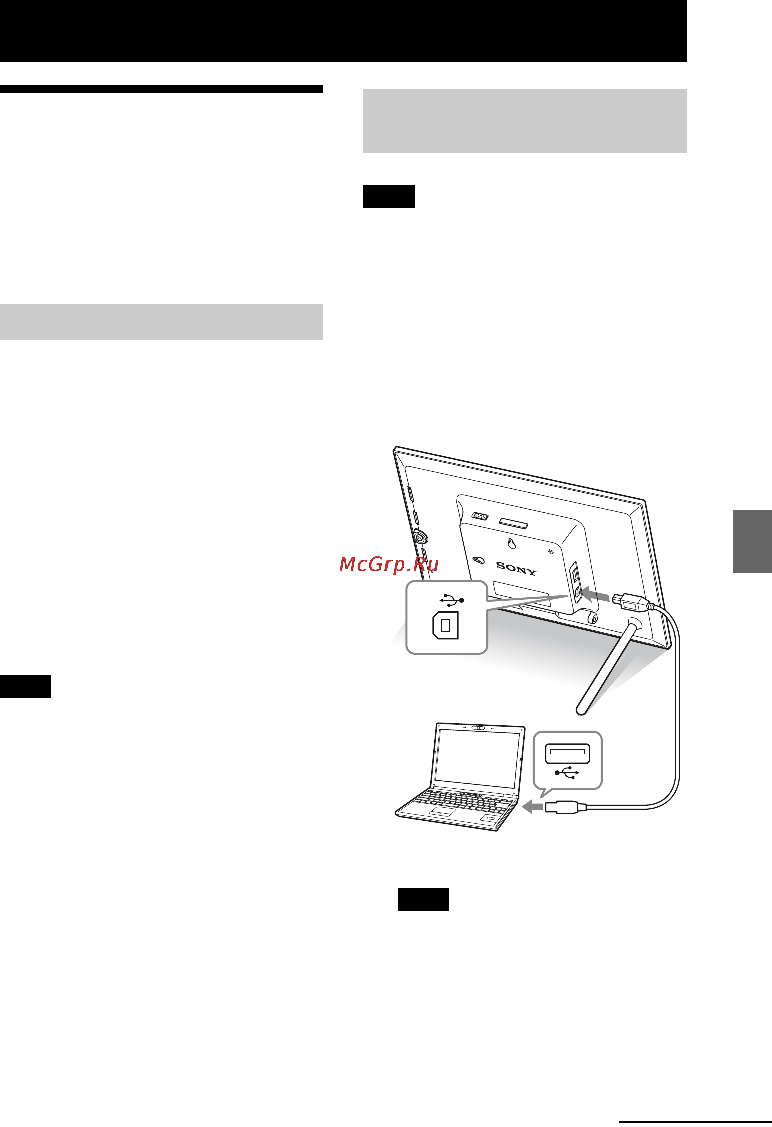 Sony DPF-D92 [51/68] Using an external device with a computer