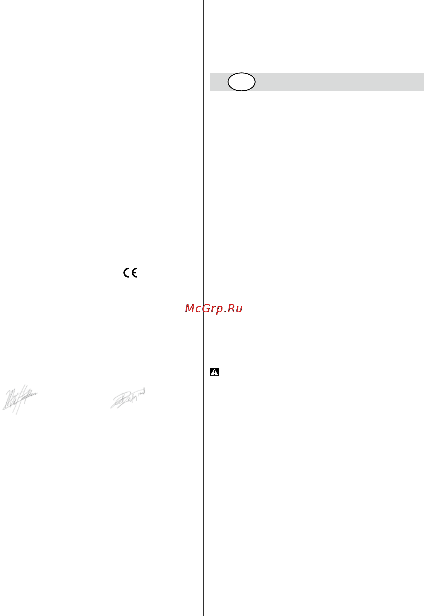 Skil 1215 LF [26/108] Esittely