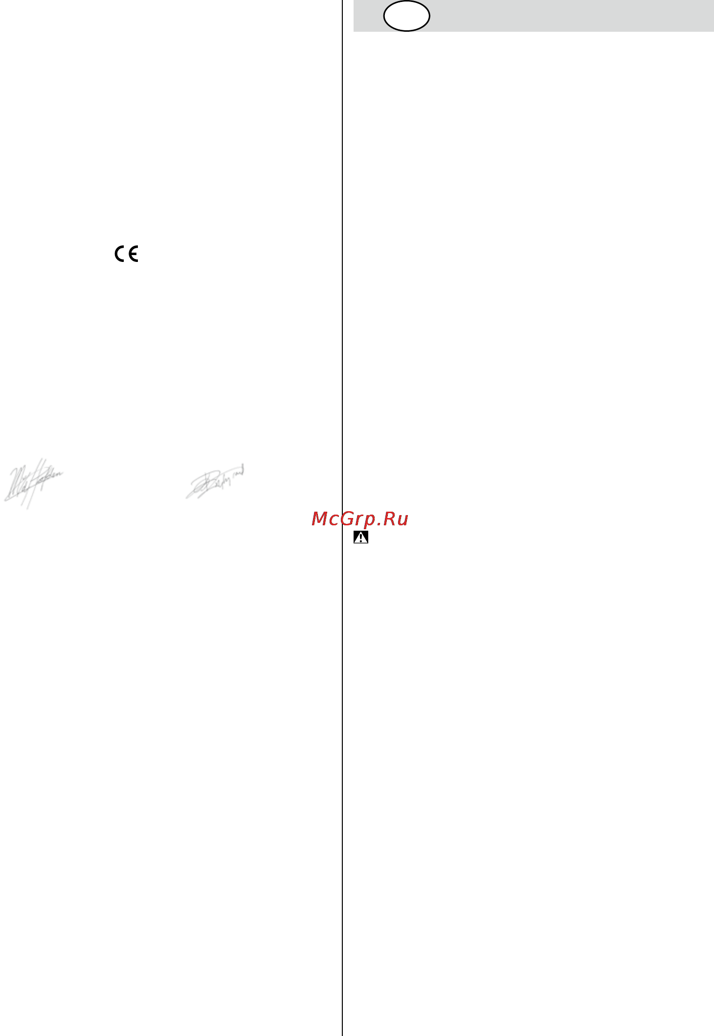 Skil 1215 LF [59/108] T aiveioàeiavrripaç 1210 1215