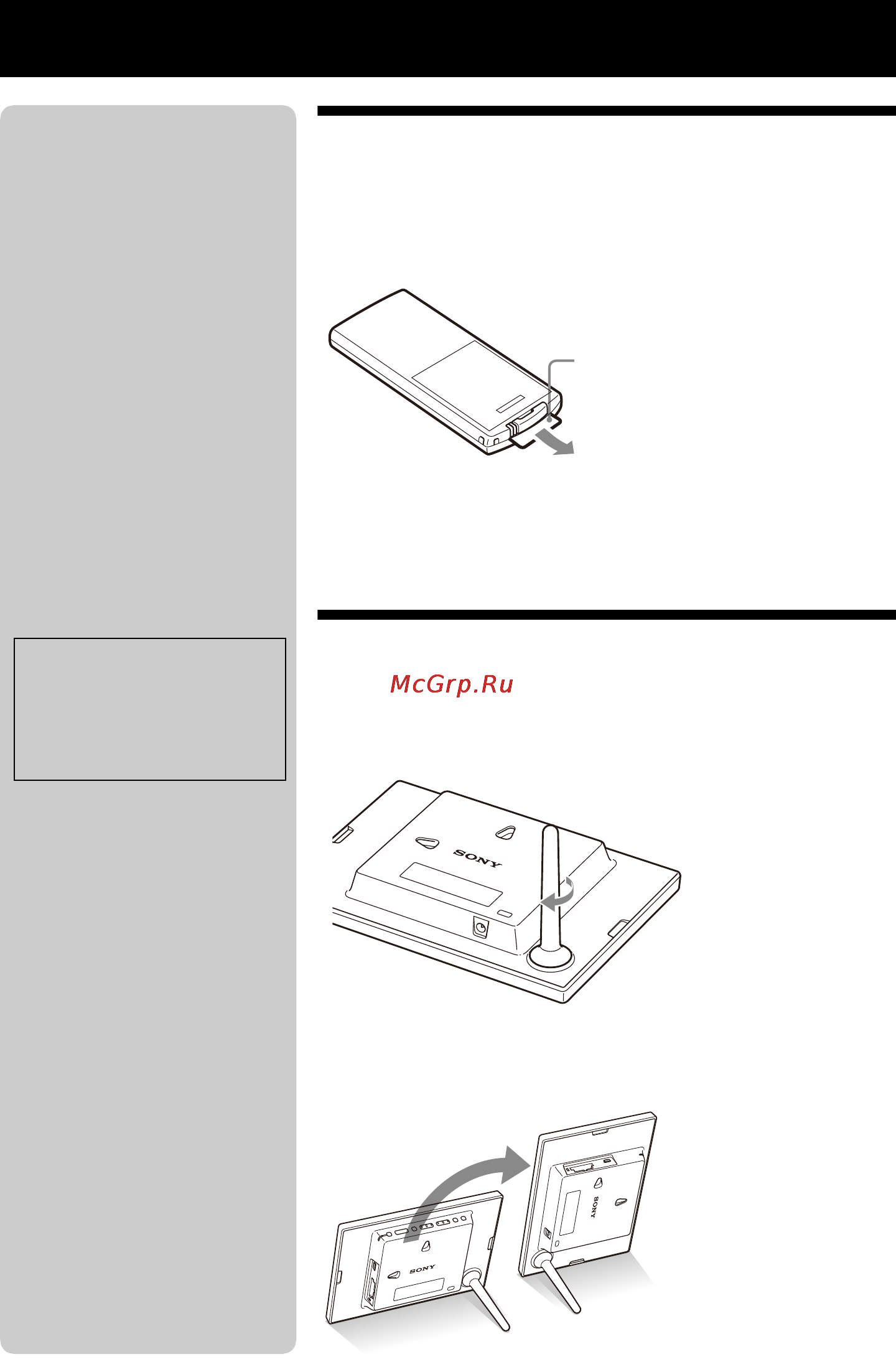 Sony DPF-E710 [10/32] Подготовка цифровой фоторамки