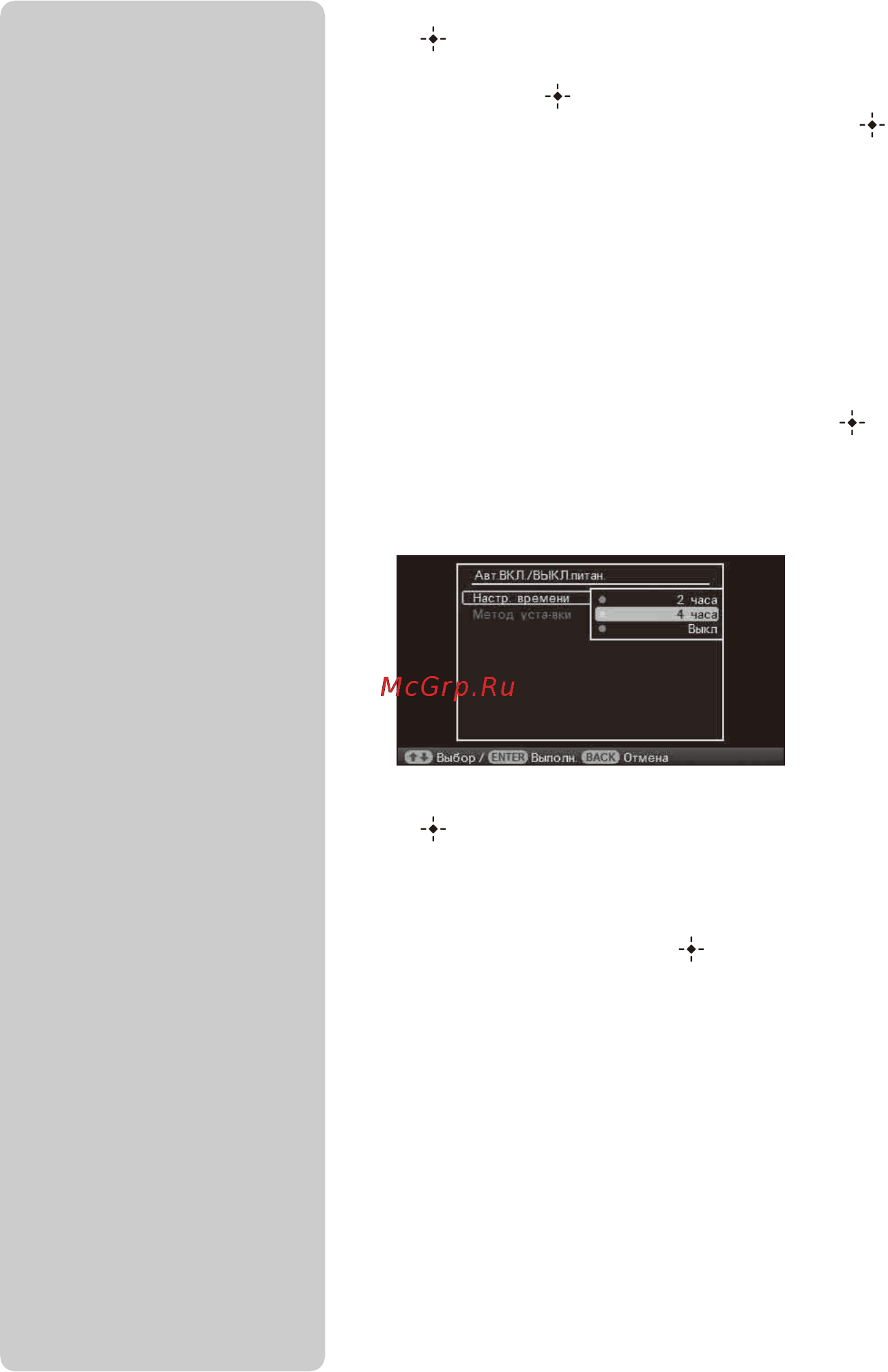 Sony DPF-E710 [20/32] Нажмите menu