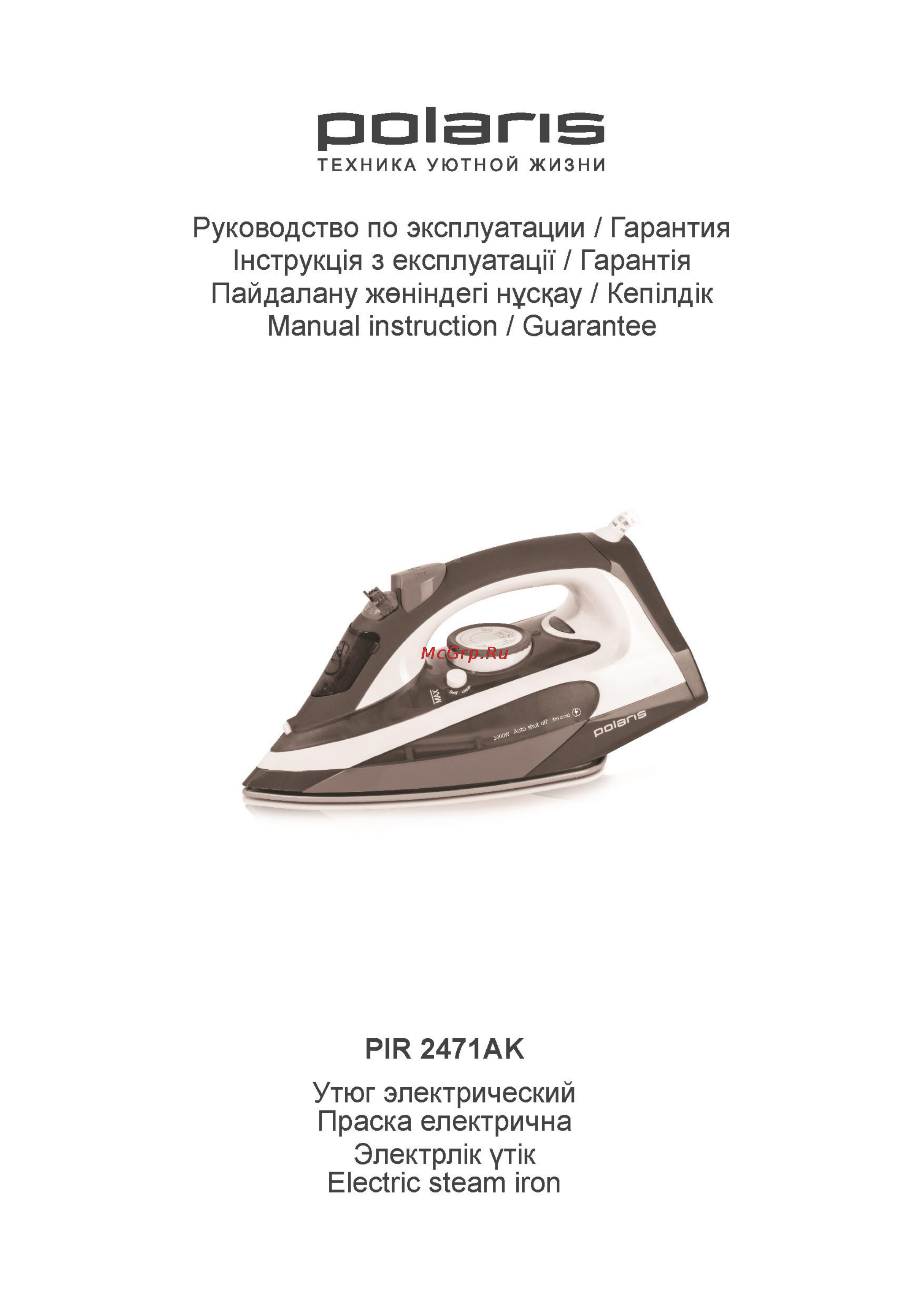 Polaris PIR 2471AK Инструкция по эксплуатации онлайн