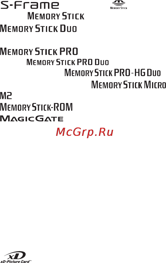 Sony DPF-E72 [4/68] О товарных знаках и авторских правах