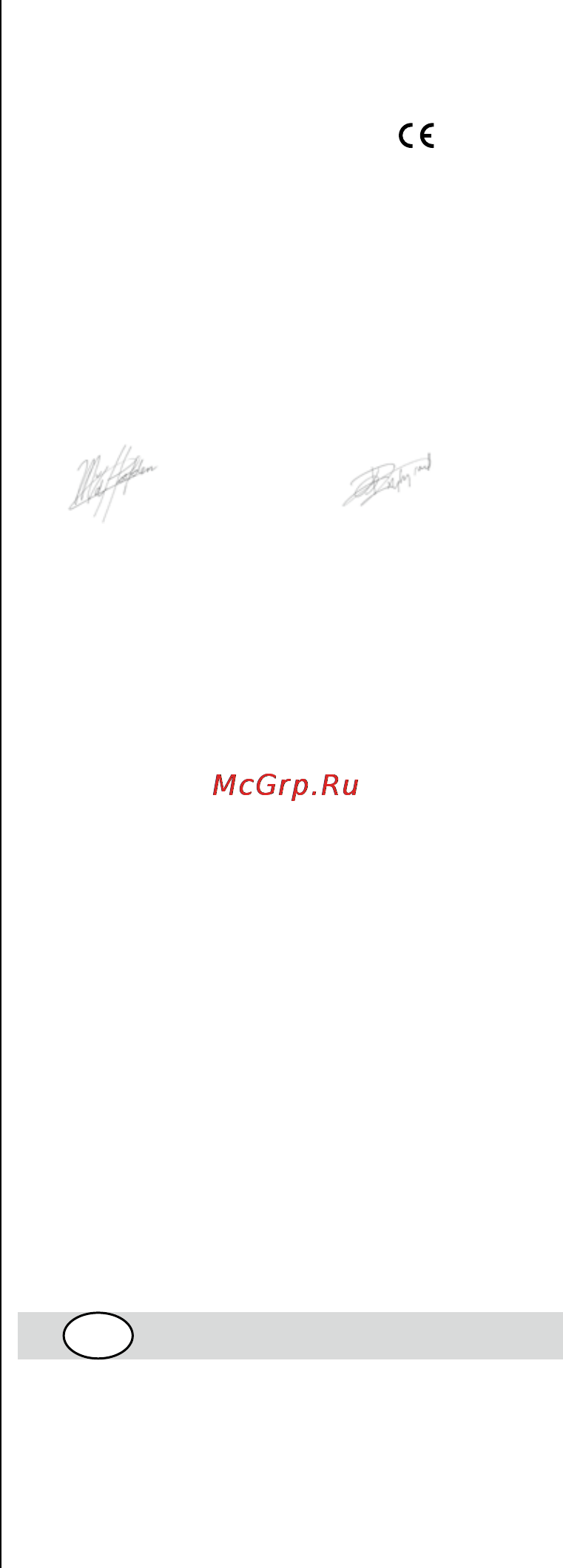 Skil 4581 LA [66/116] Ahaqzh zymmopoqzhz с