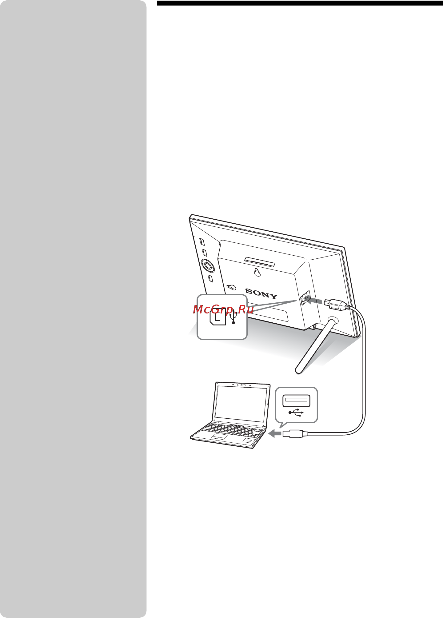 Sony DPF-E73 [22/32] Подключение к компьютеру