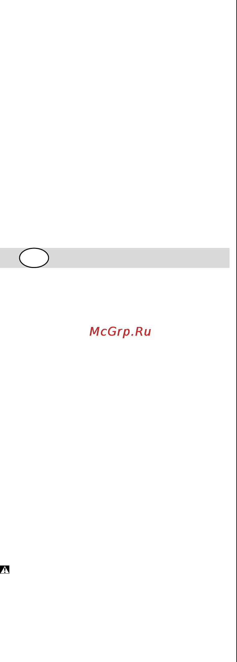 Skil 4381 LD [66/108] Безопасност