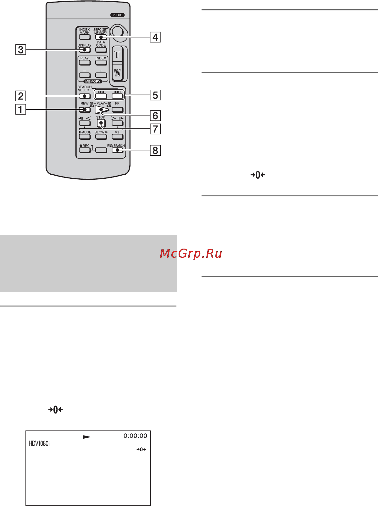 Sony GV-HD700E [128/203] Поиск эпизода на кассете
