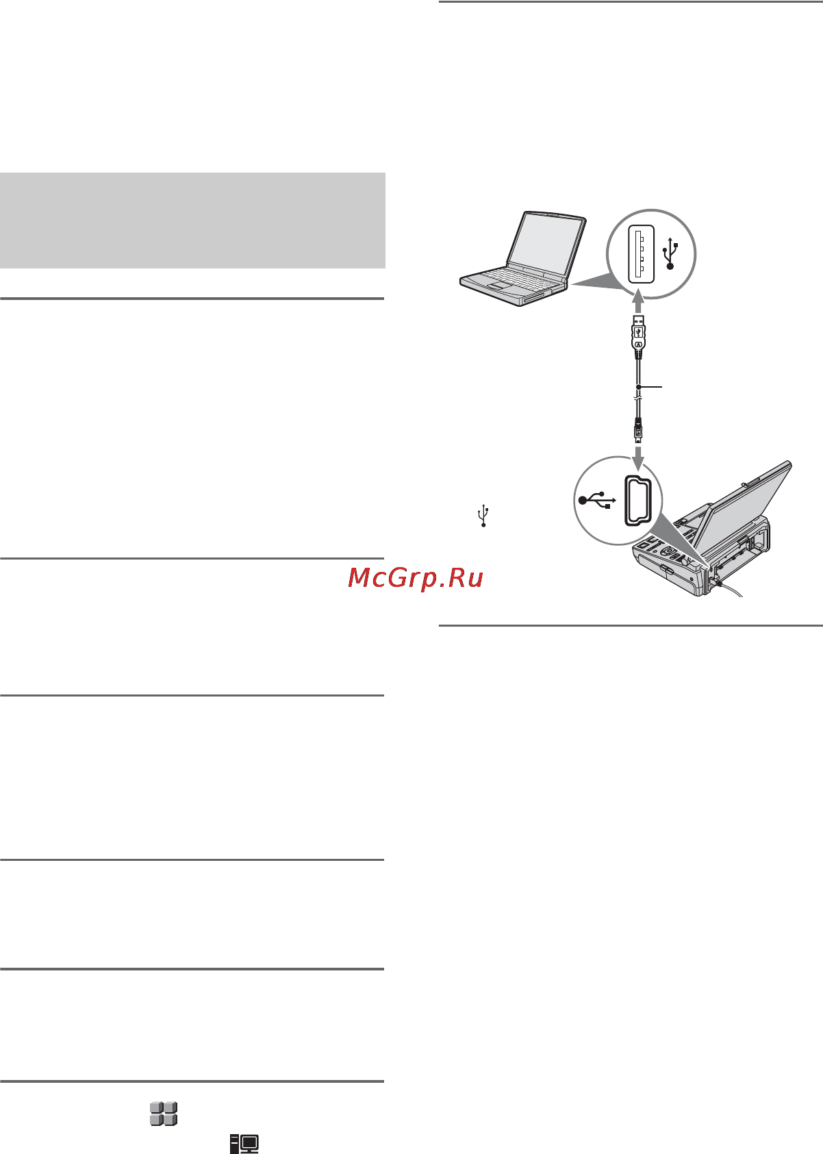 Sony GV-HD700E [148/203] Копирование фотографий с карты памяти memory stick duo на компьютер продолжение
