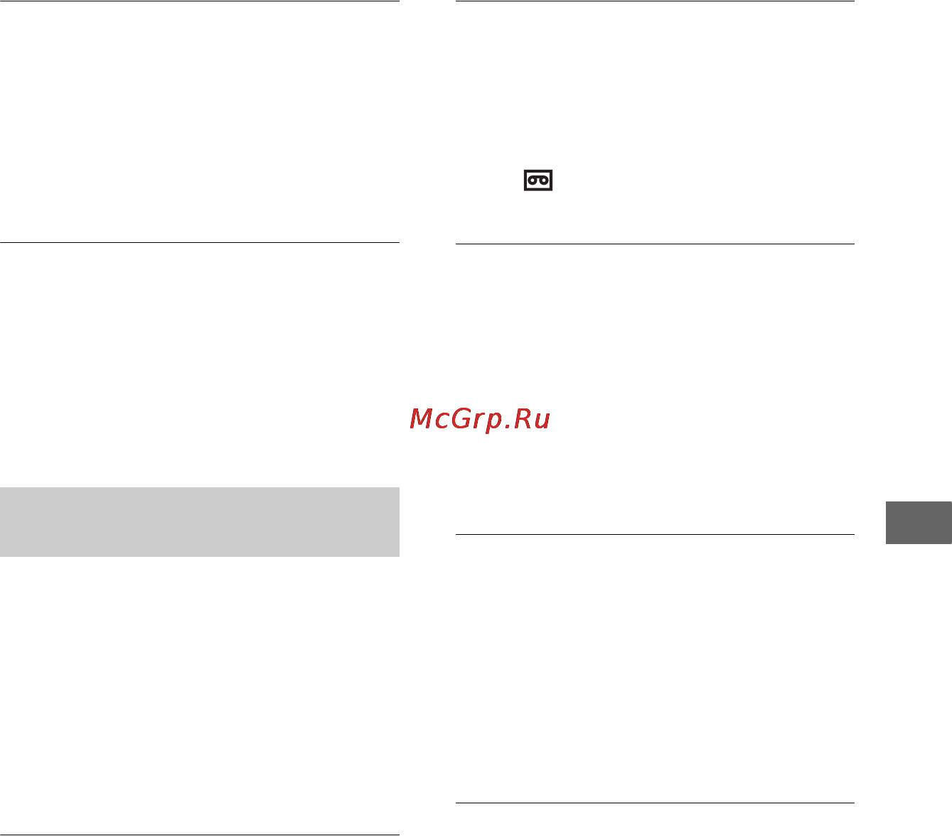 Sony GV-HD700E [169/203] Кассеты карты памяти memory stick duo