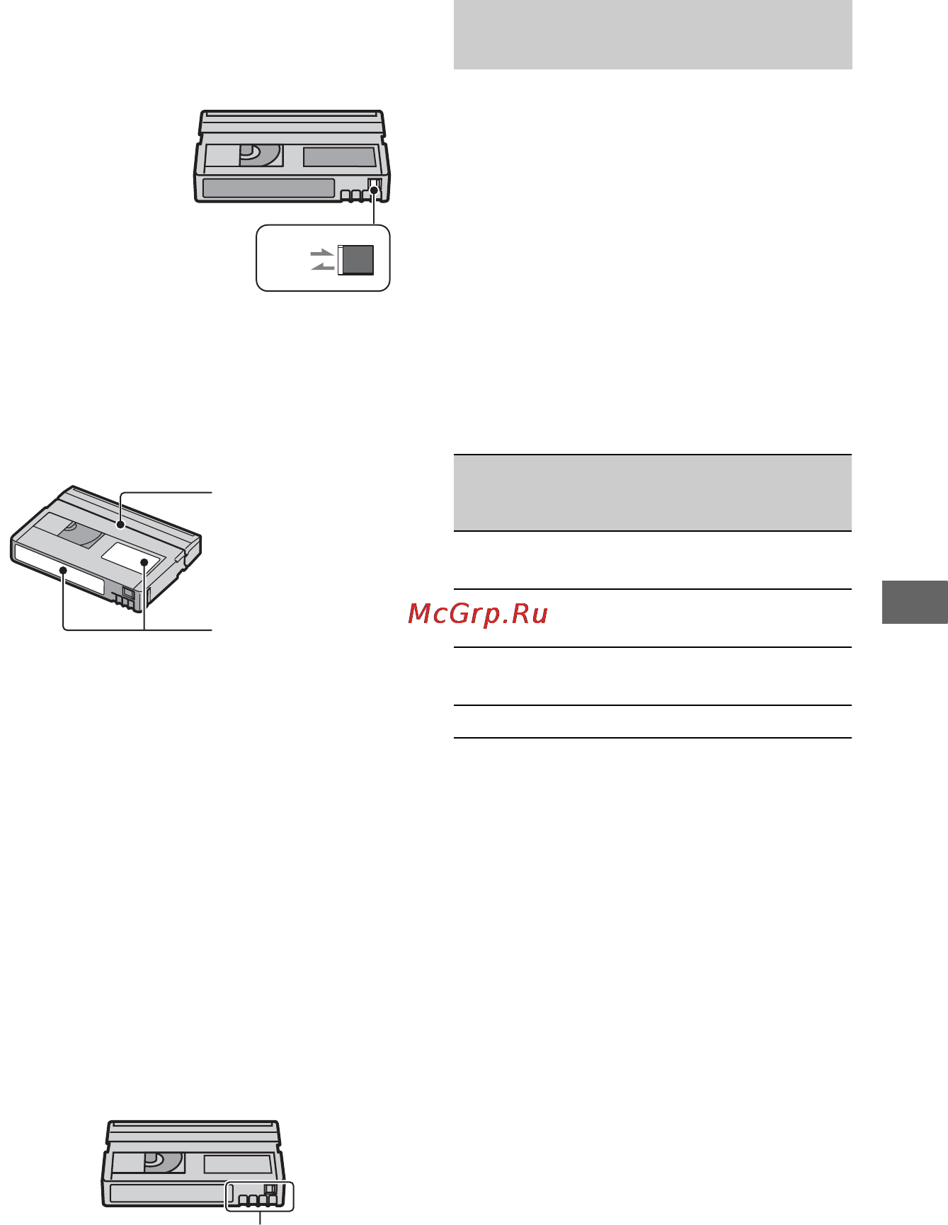 Sony GV-HD700E [181/203] О карте памяти memory stick
