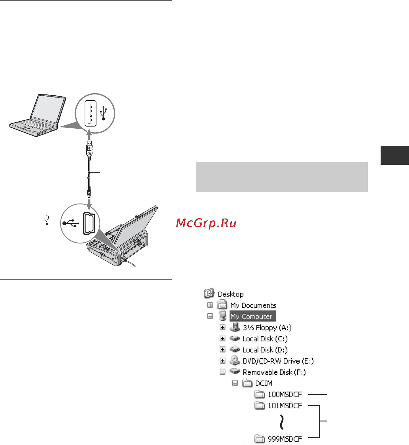 Sony GV-HD700E [47/203] Stap 2 stilstaande beelden kopiëren