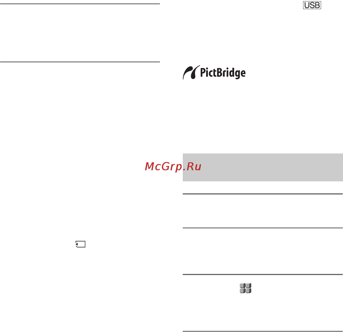 Sony GV-HD700E [50/203] Opgenomen beelden afdrukken pictbridge compatibele printer