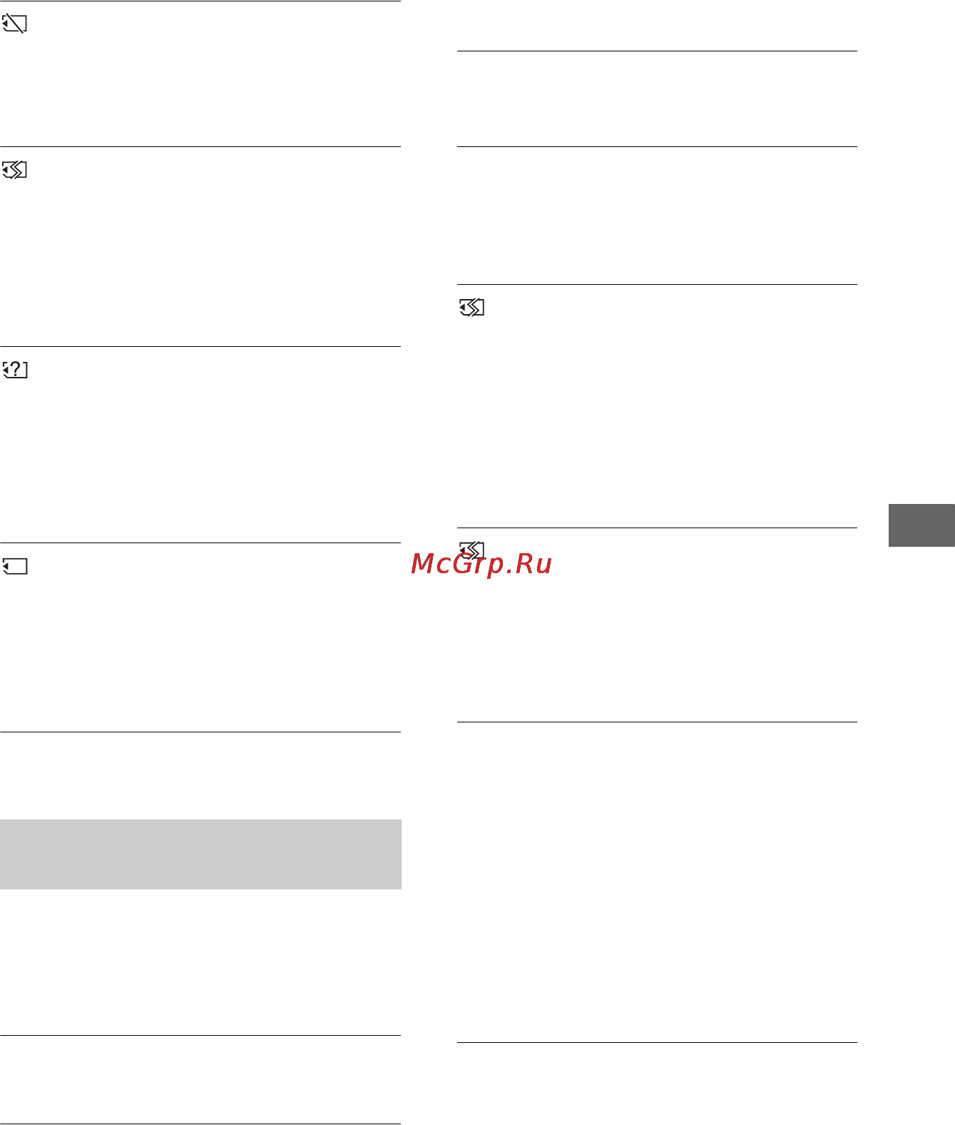 Sony GV-HD700E [73/203] Beschrijving van waarschuwingsberichten