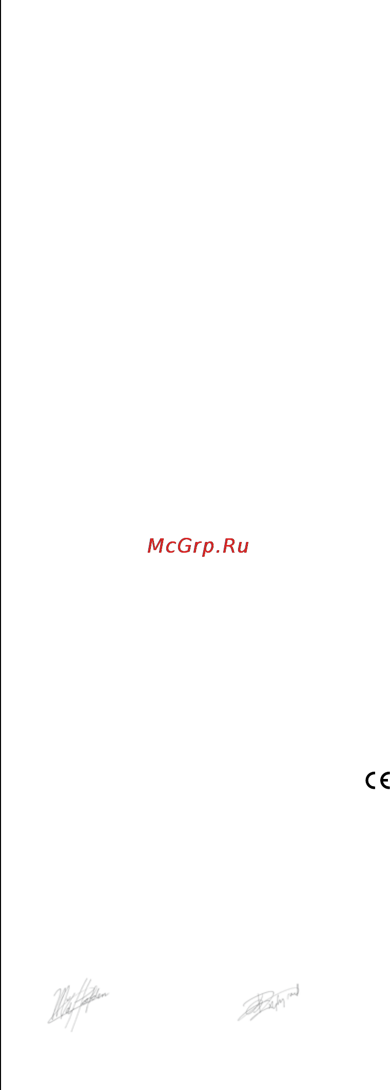 Skil 4181 LA [67/104] Декларациязасъответствие