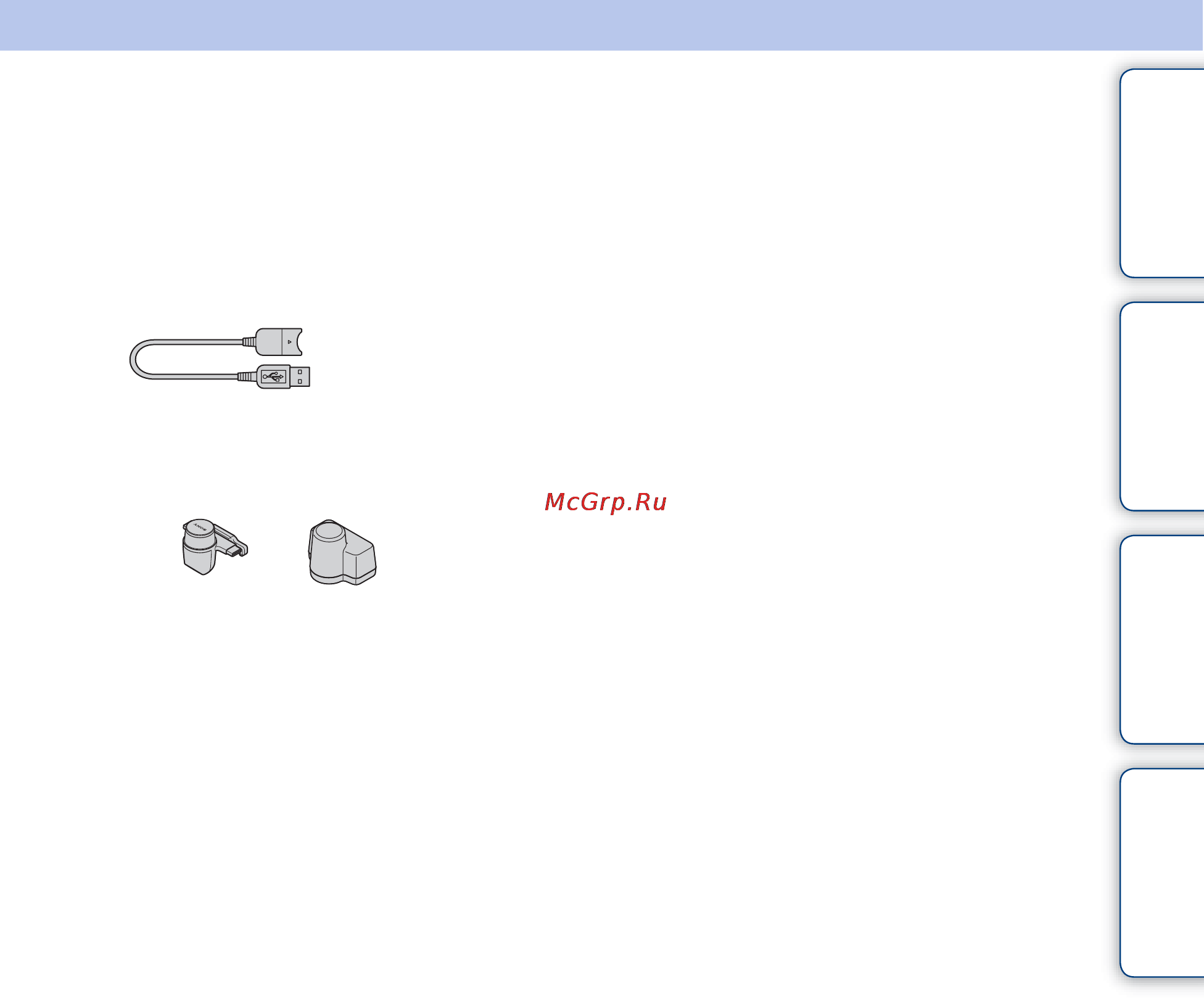 Sony MOBILE HD SNAP MHS-FS3K [21/82] Содержание поиск по операции поиск меню установки алфавитный указатель