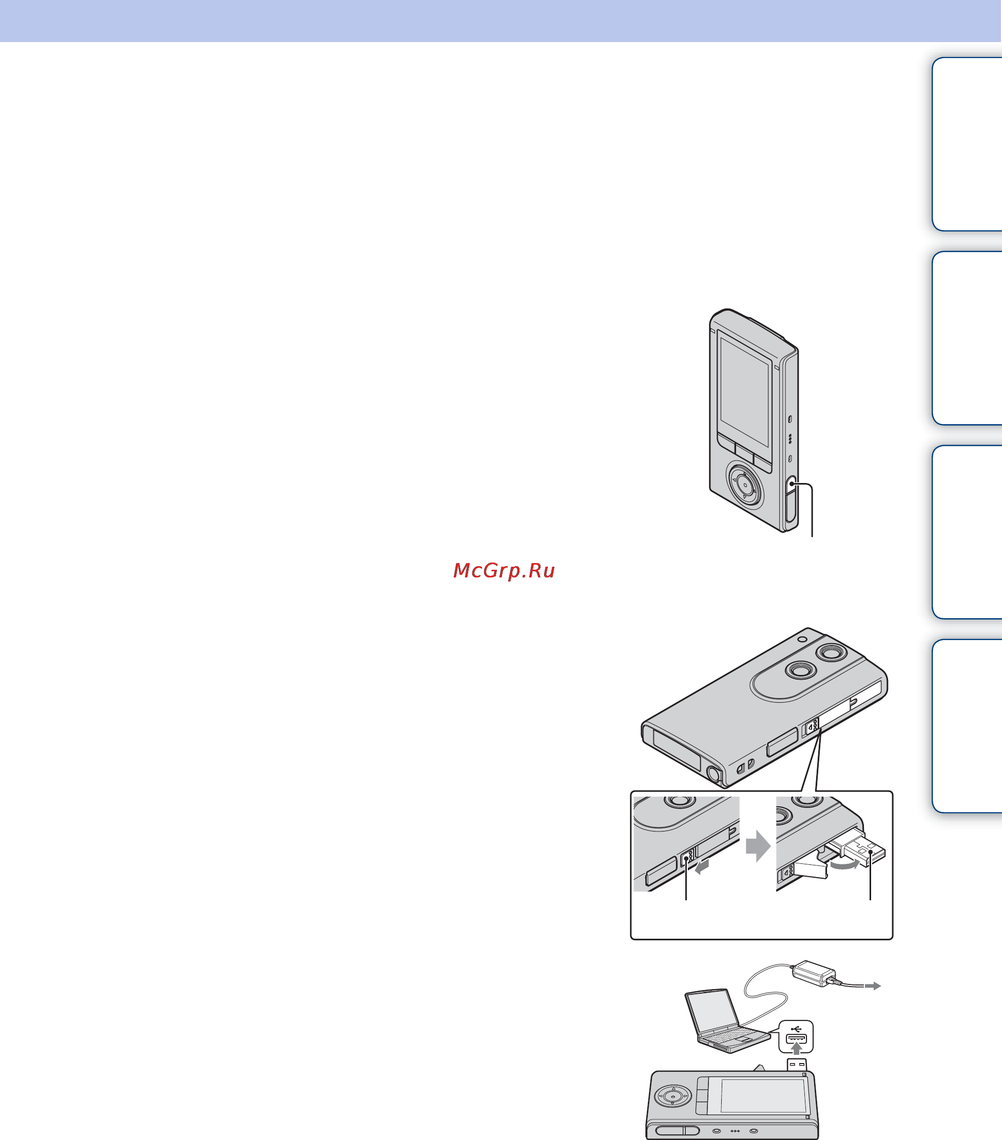 Sony MOBILE HD SNAP MHS-FS3K [26/82] Содержание поиск по операции поиск меню установки алфавитный указатель