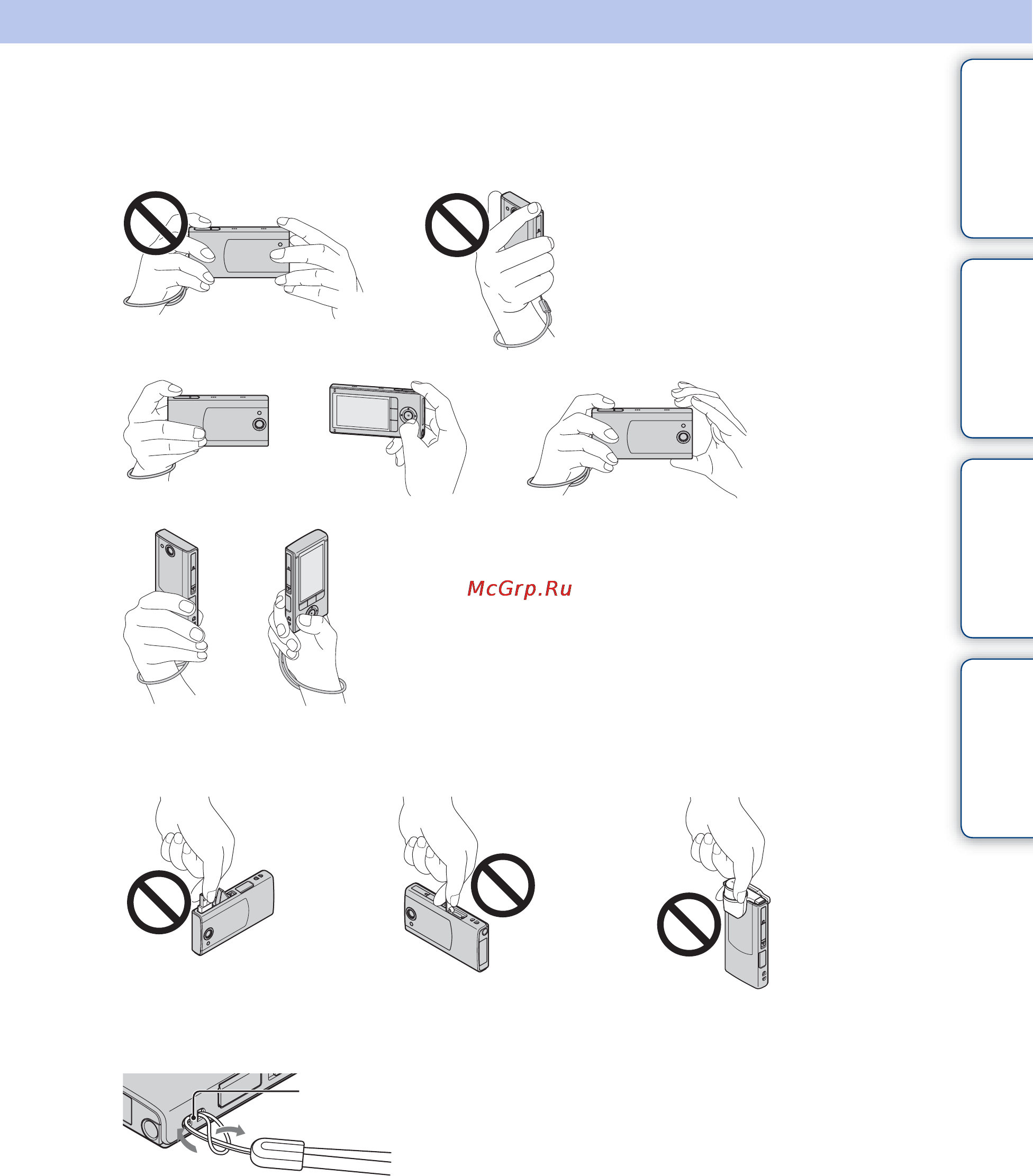 Sony MOBILE HD SNAP MHS-FS2K [19/82] Удерживание камеры