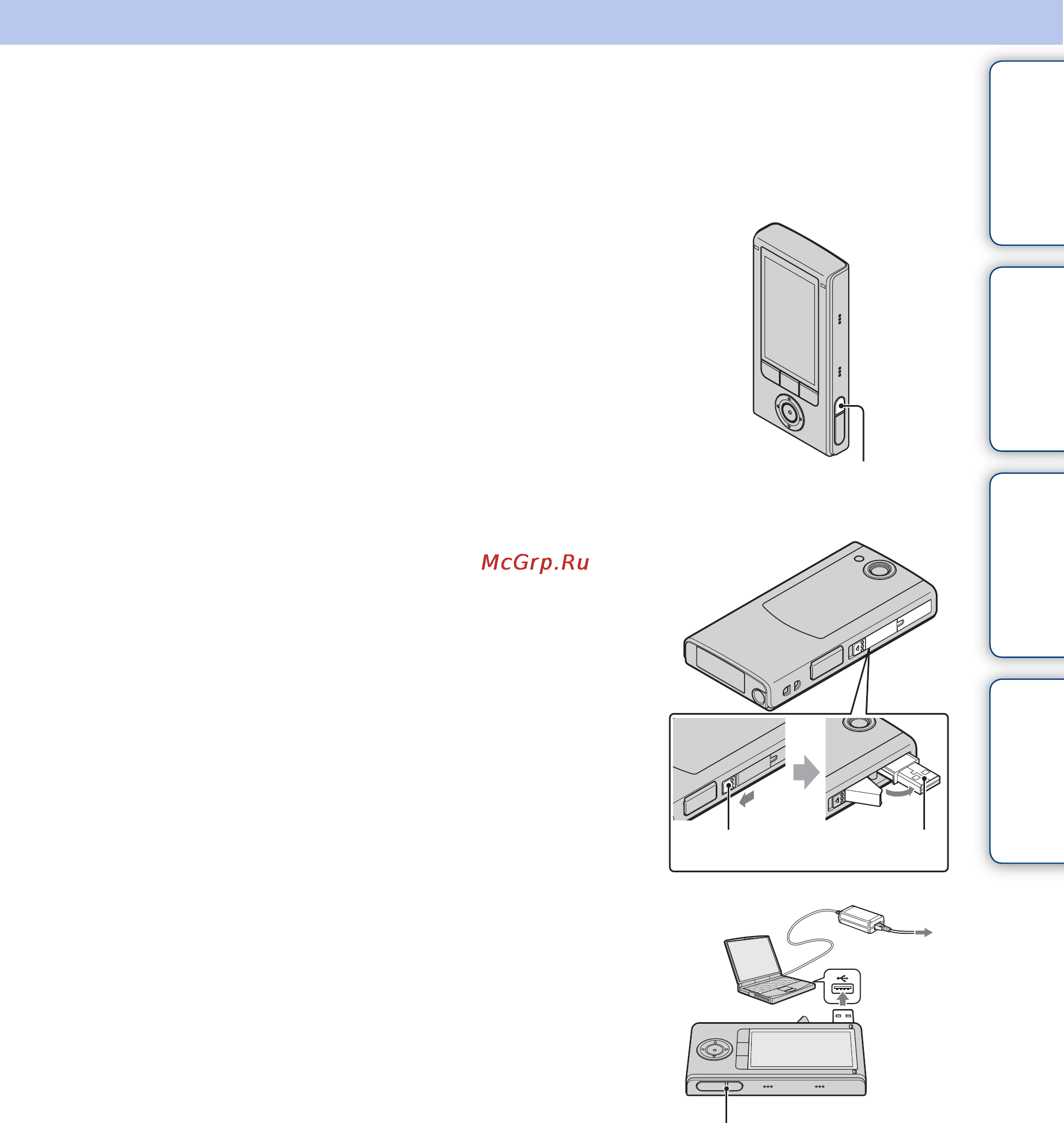 Sony MOBILE HD SNAP MHS-FS2K [22/82] Содержание поиск по операции поиск меню установки алфавитный указатель