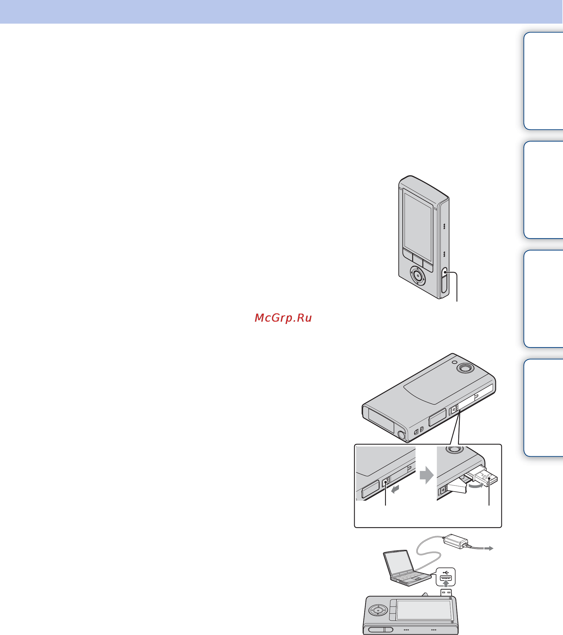 Sony MOBILE HD SNAP MHS-FS2K [26/82] Содержание поиск по операции поиск меню установки алфавитный указатель