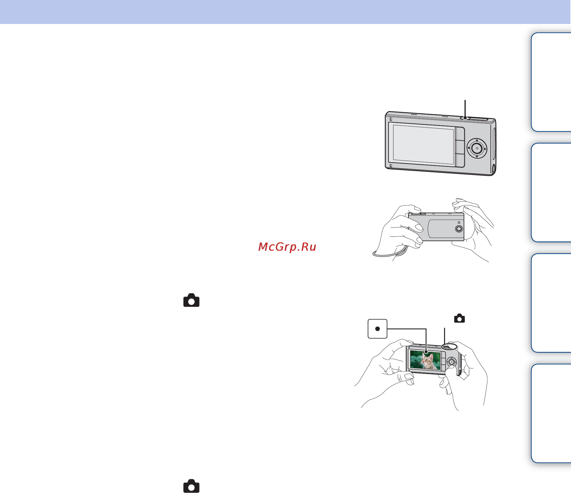 Sony MOBILE HD SNAP MHS-FS2K [30/82] Содержание поиск по операции поиск меню установки алфавитный указатель