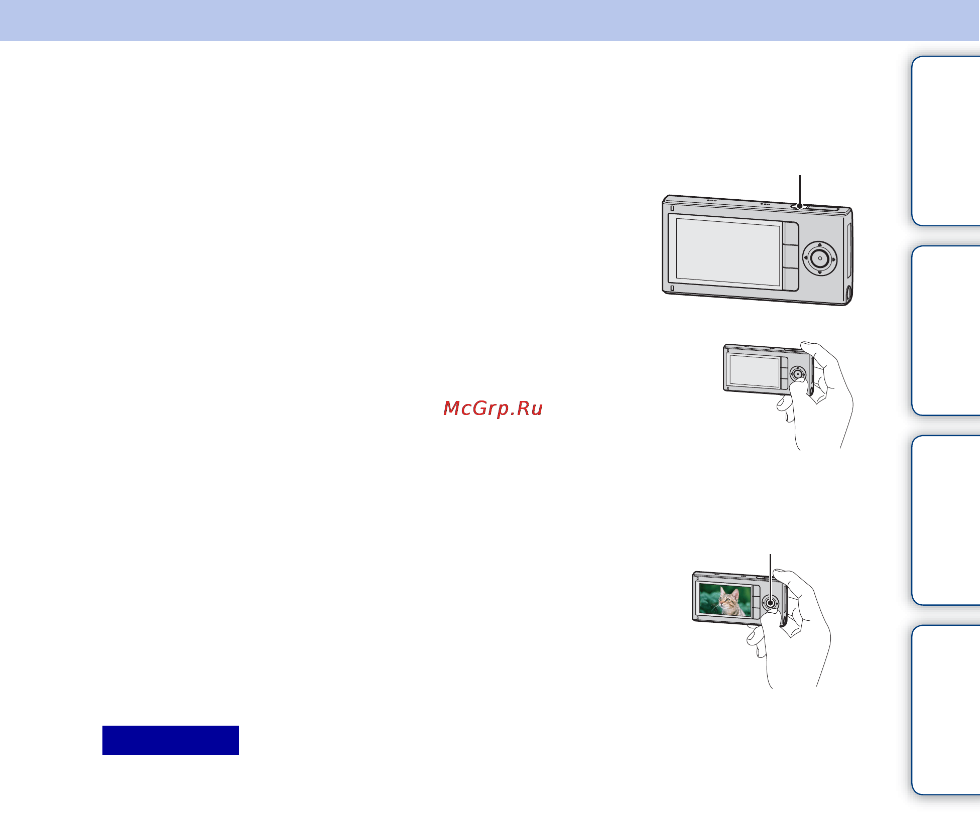 Sony MOBILE HD SNAP MHS-FS2K [32/82] Содержание поиск по операции поиск меню установки алфавитный указатель
