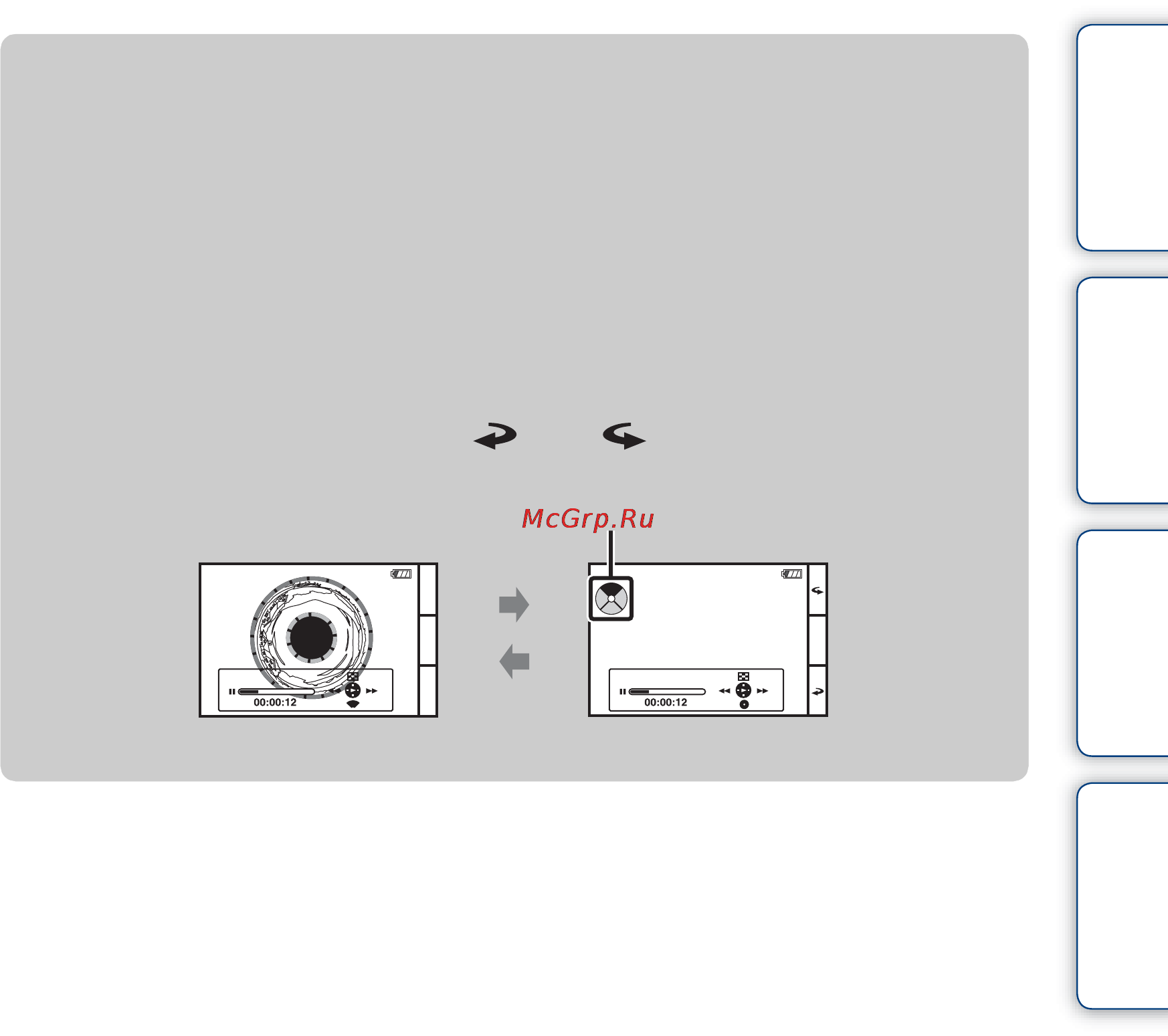 Sony MOBILE HD SNAP MHS-FS2K [43/82] Просмотр изображений видео 360 только для модели mhs fs1k fs2k