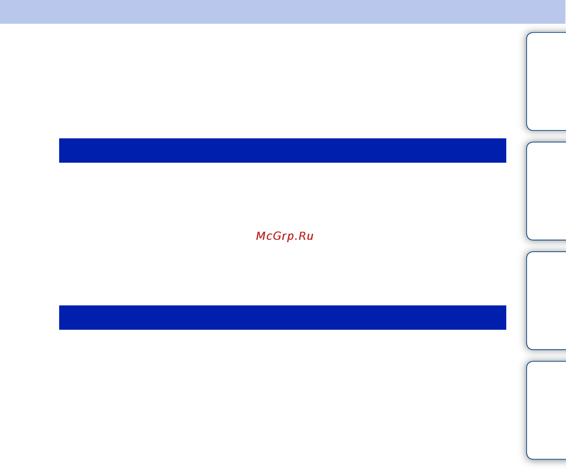 Sony MOBILE HD SNAP MHS-FS2K [49/82] Macintosh