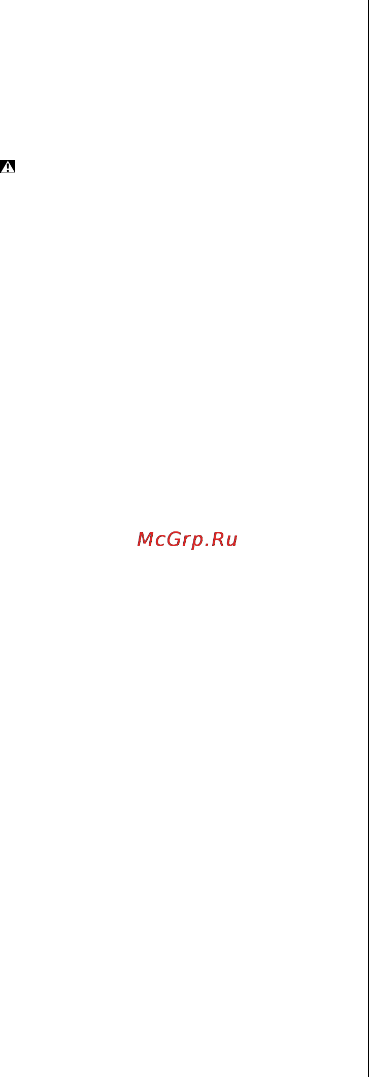 Skil 5740 LA [147/164] Procedurat e prerjes a 0 rrezik mbajini duart larg nga zona e prerjes